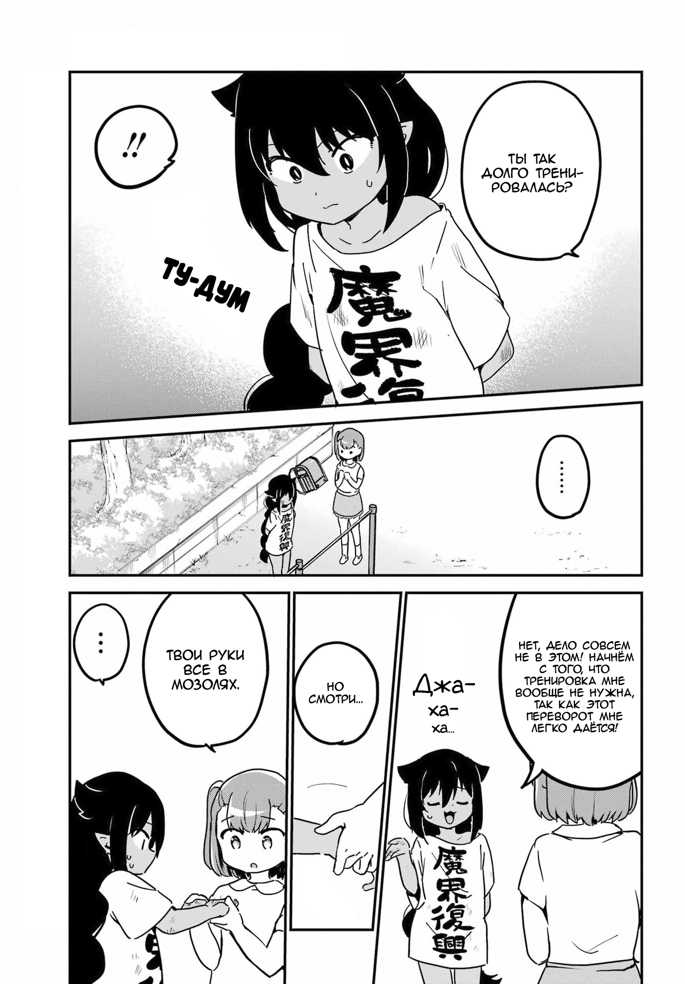 ページ 11