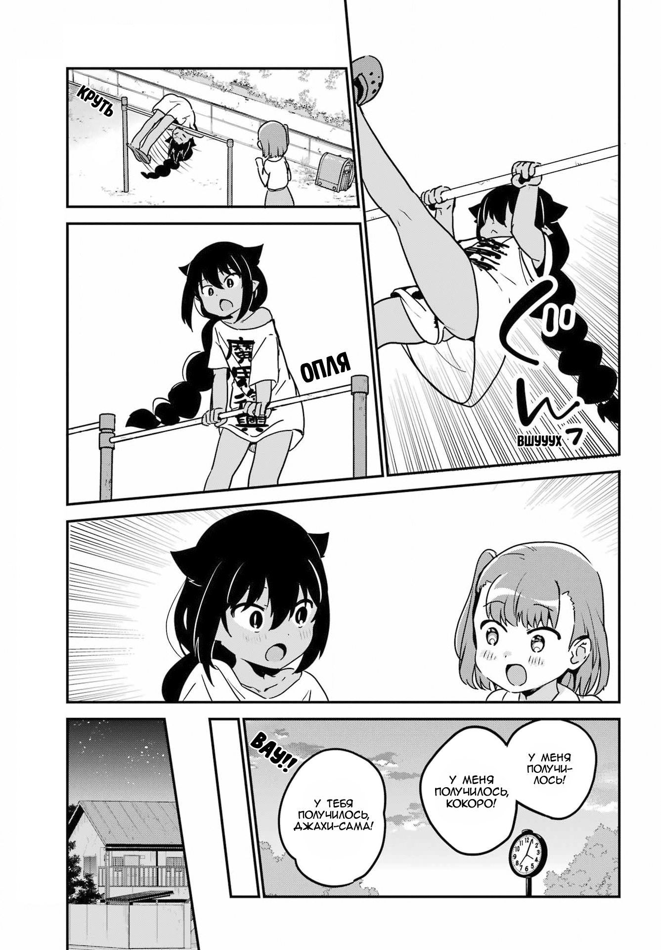 ページ 15