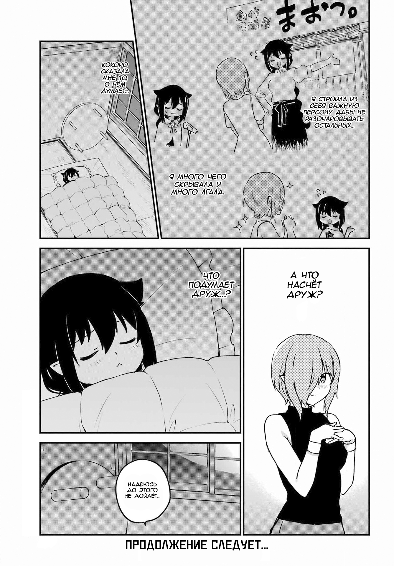 ページ 17