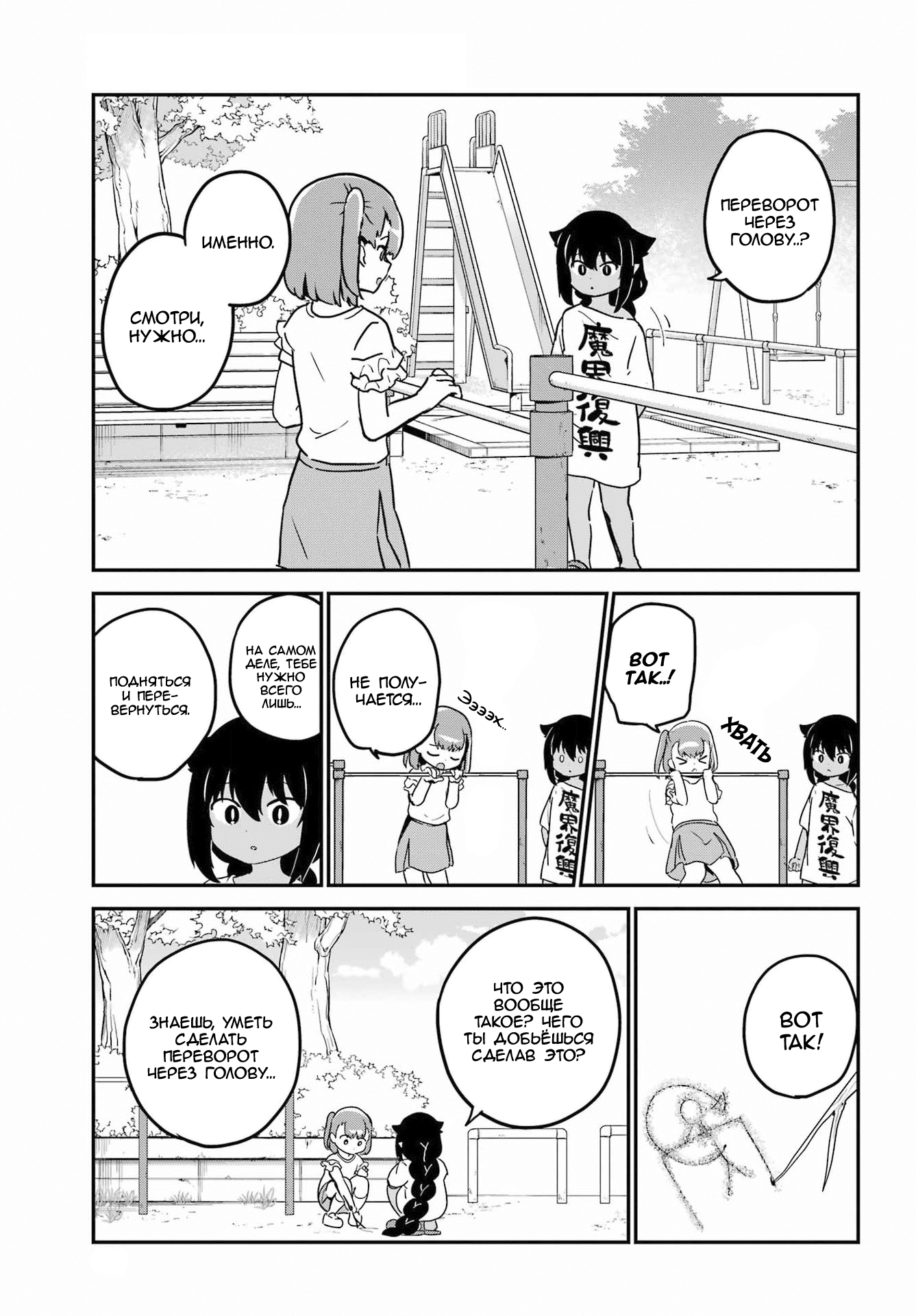 ページ 3