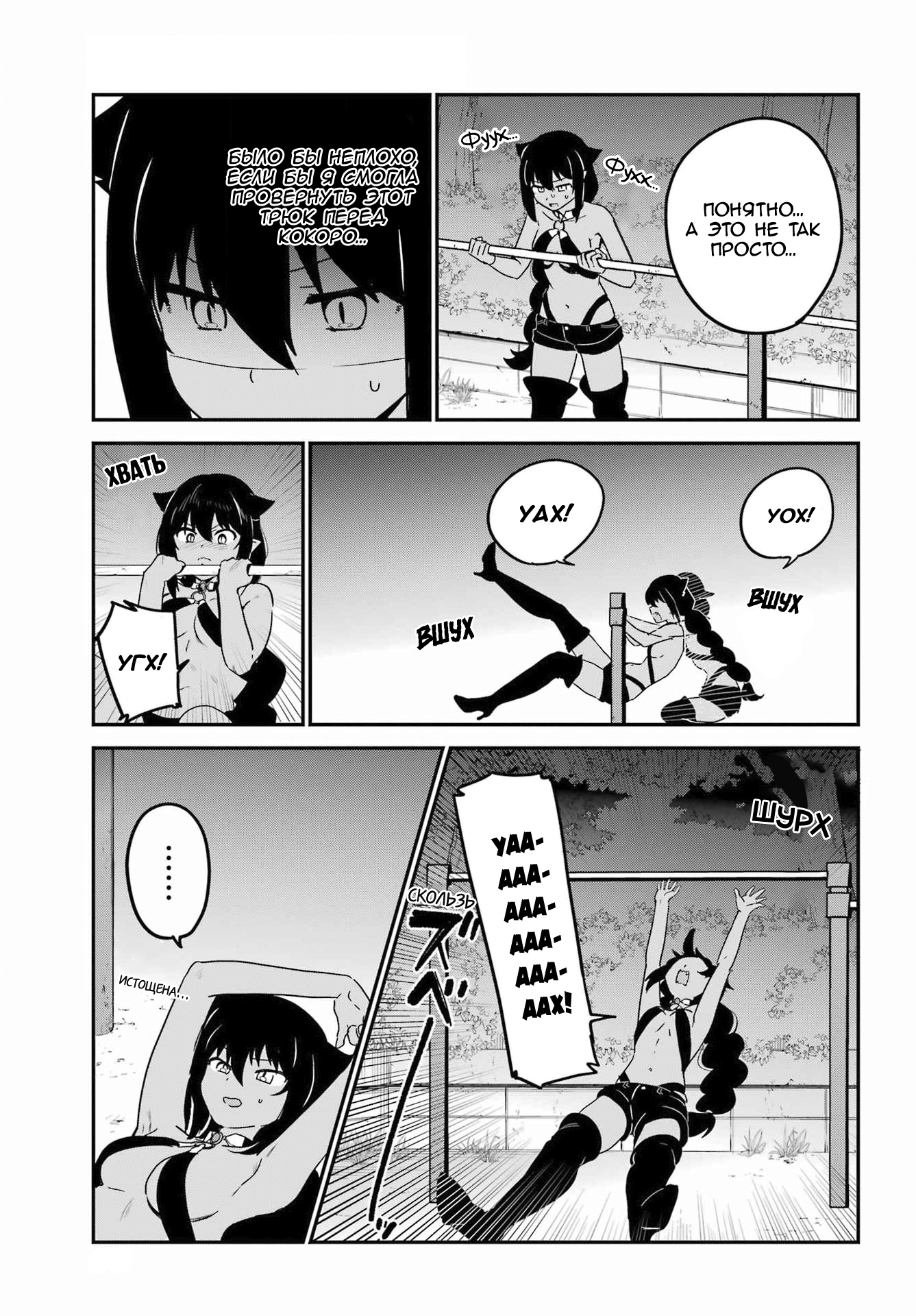 ページ 7