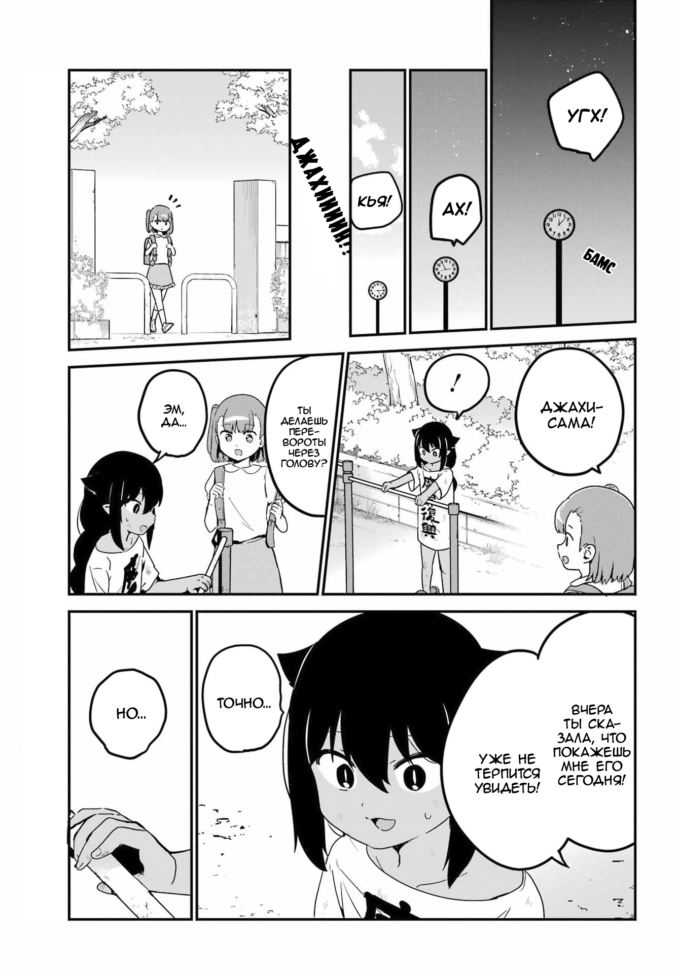 ページ 9
