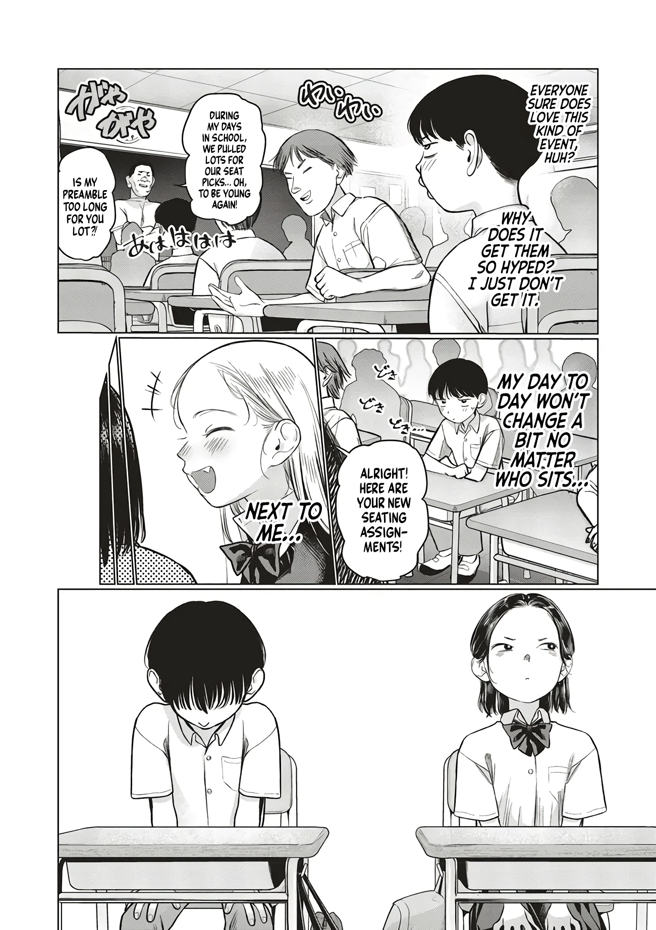 ページ 2
