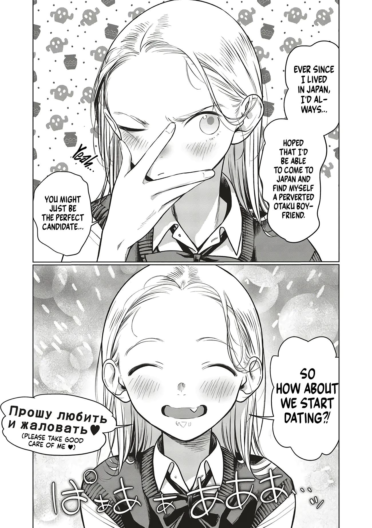ページ 7