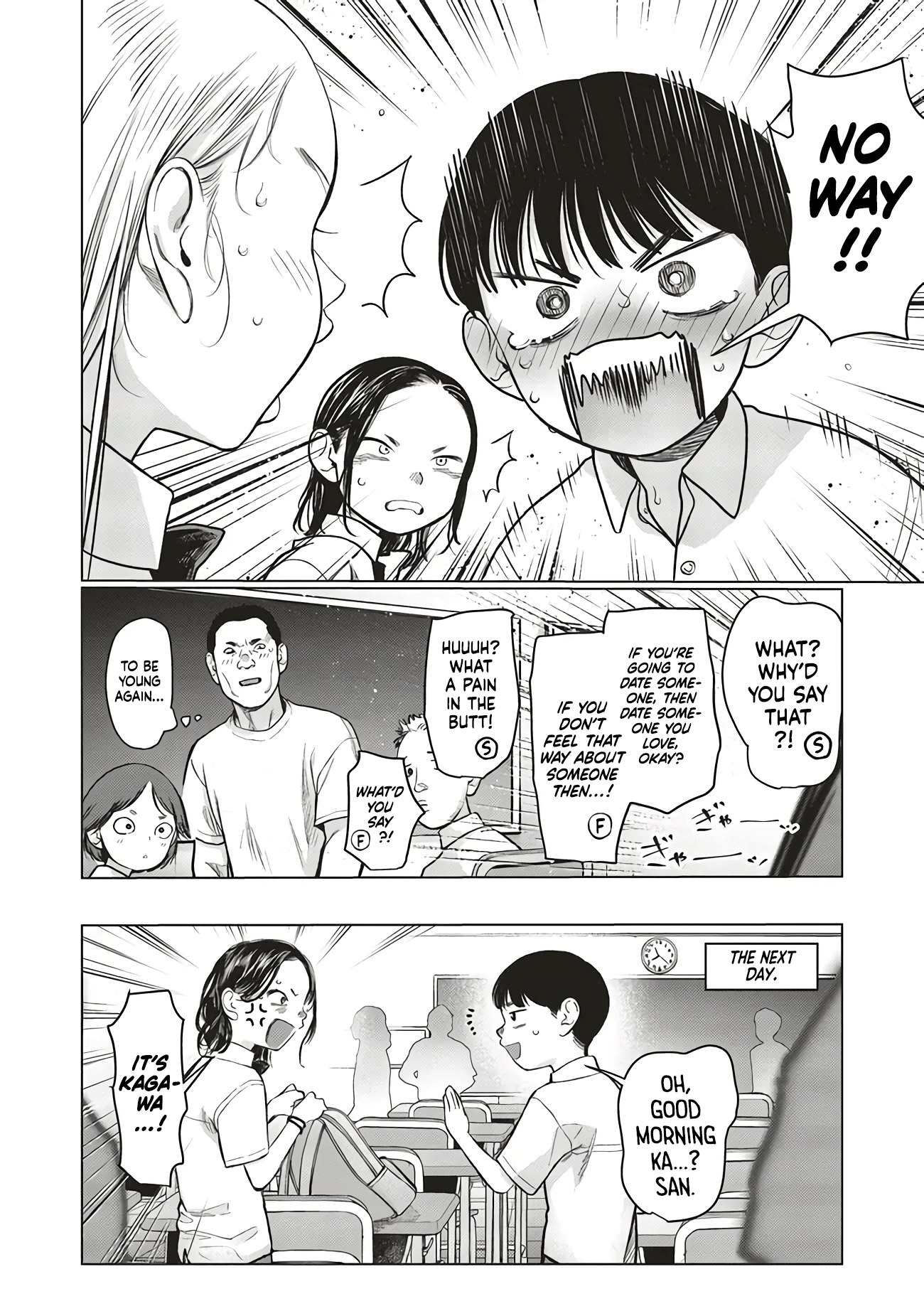 ページ 8