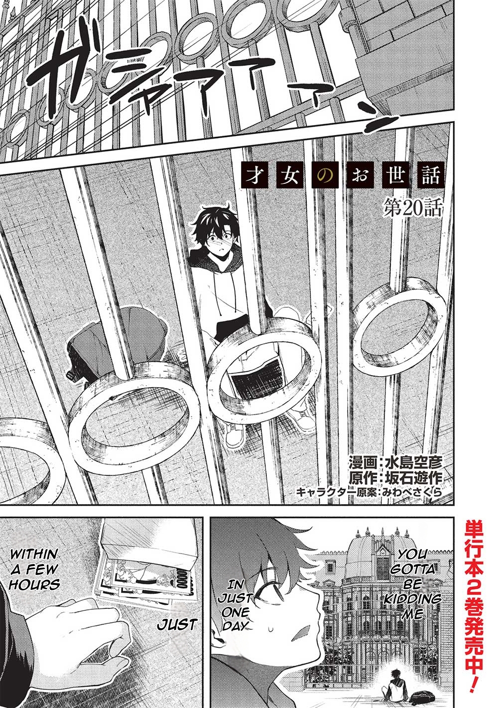 ページ 2
