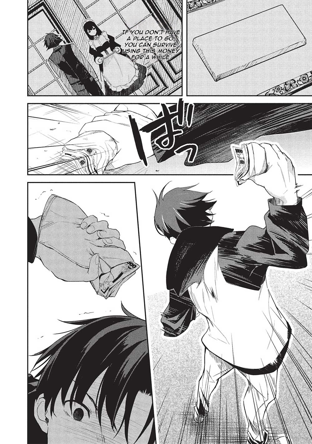 ページ 3