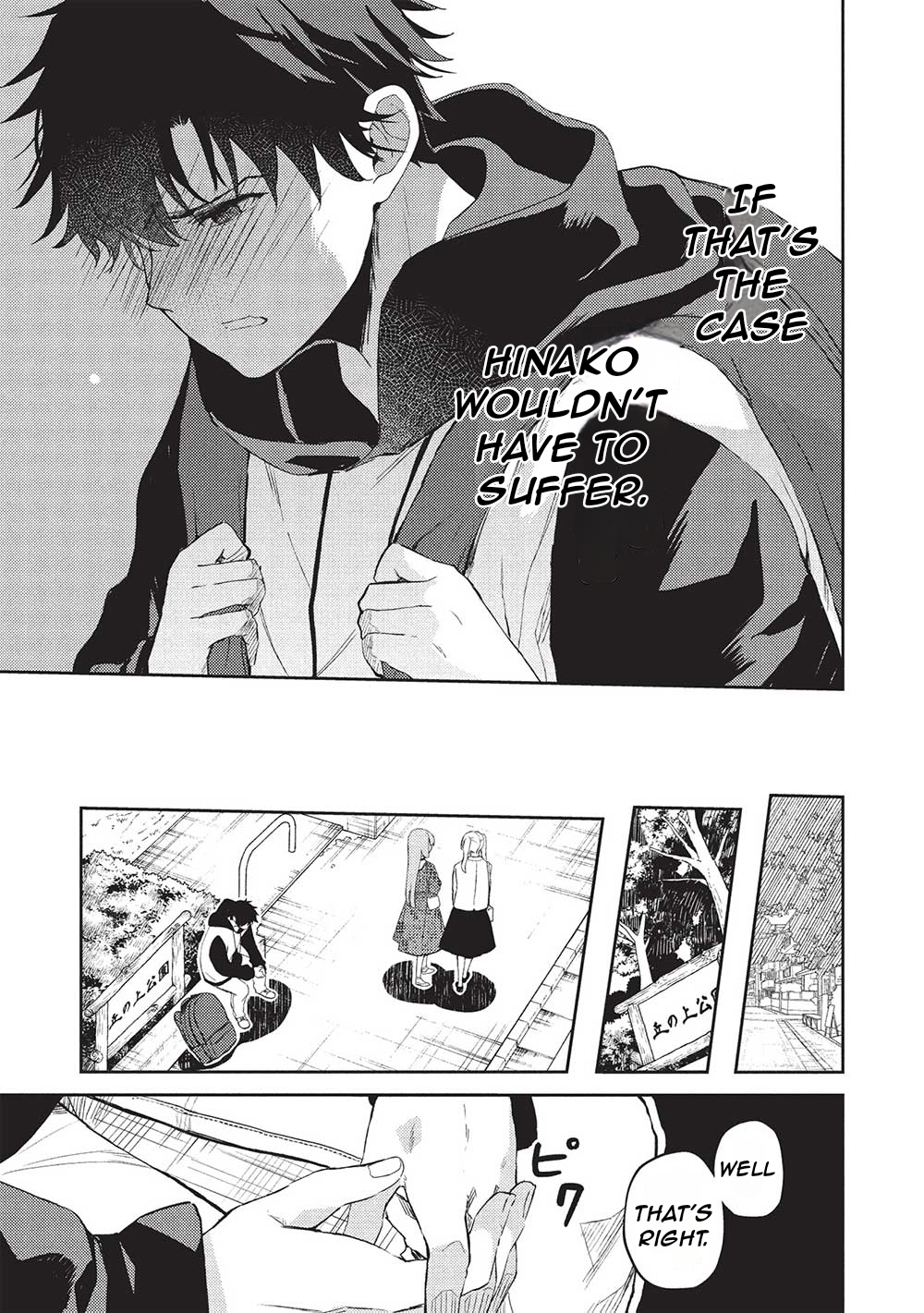ページ 6