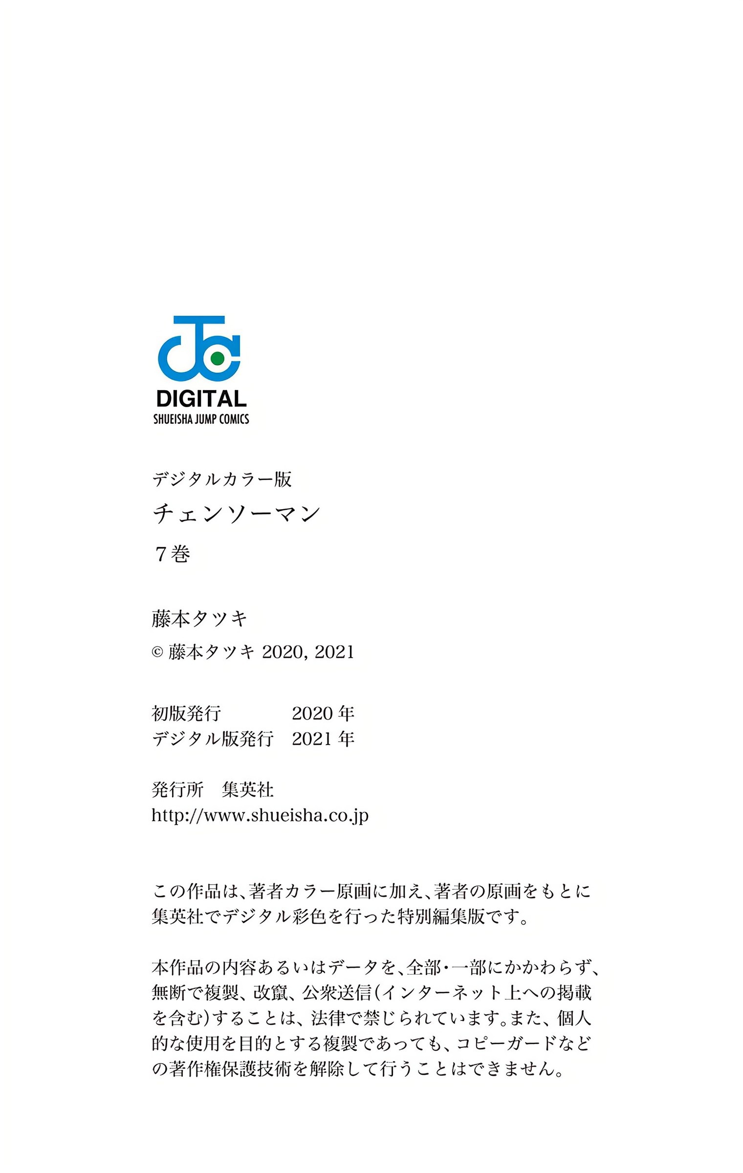ページ 28