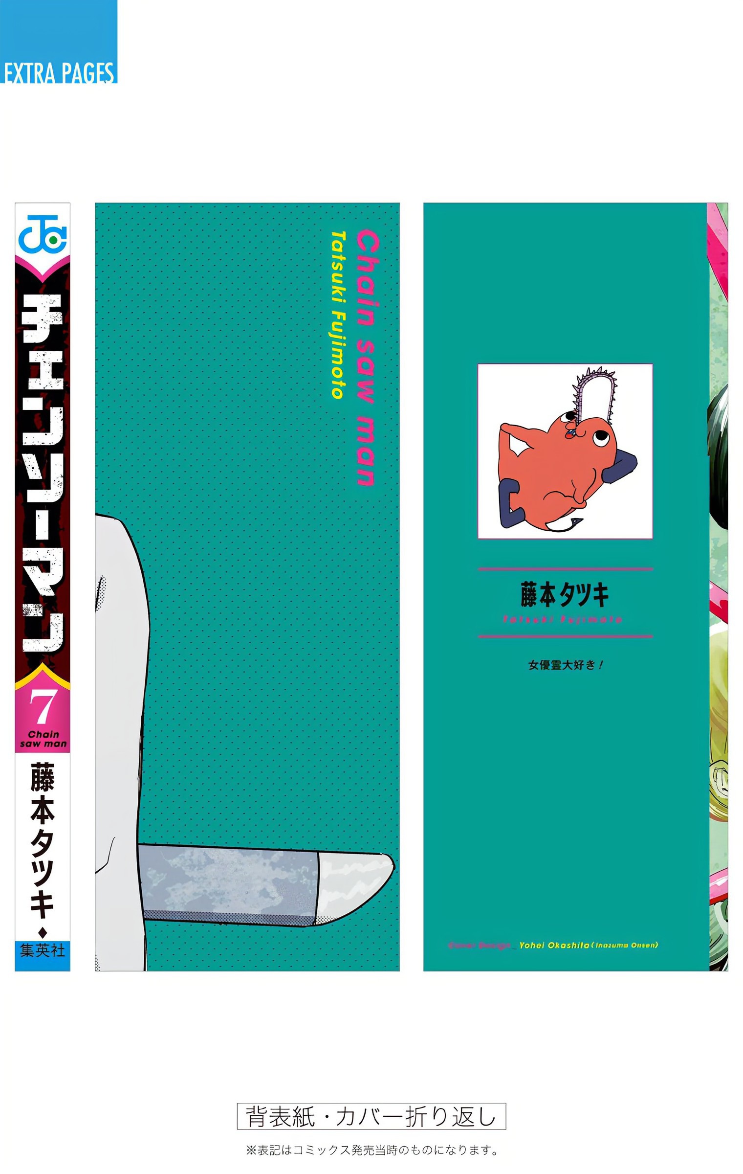 ページ 30