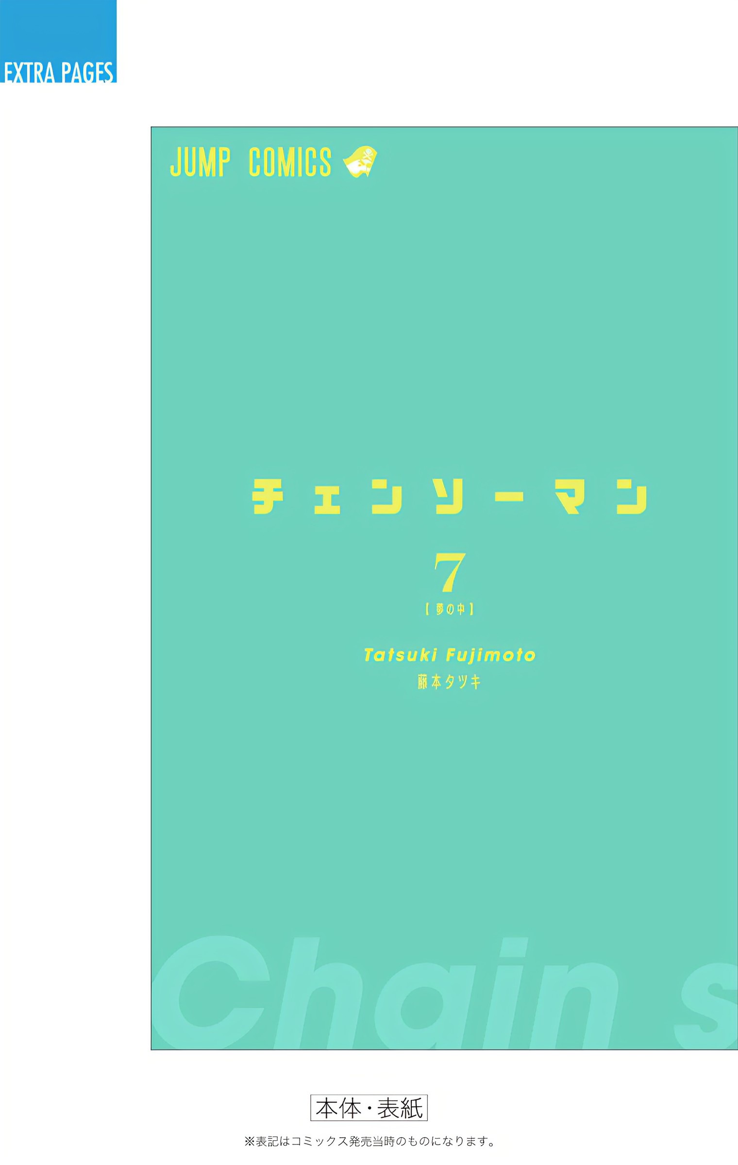 ページ 32