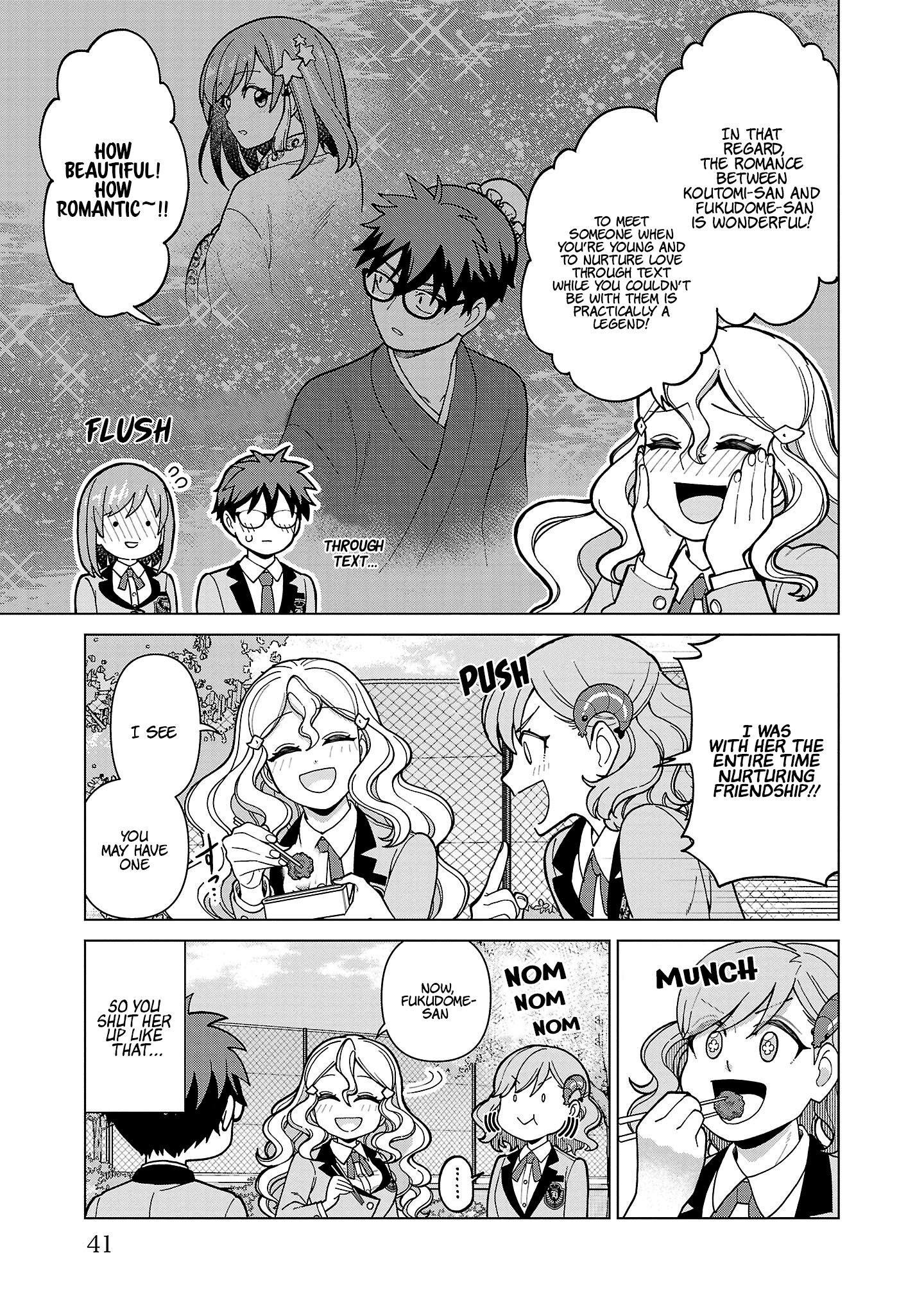 ページ 7