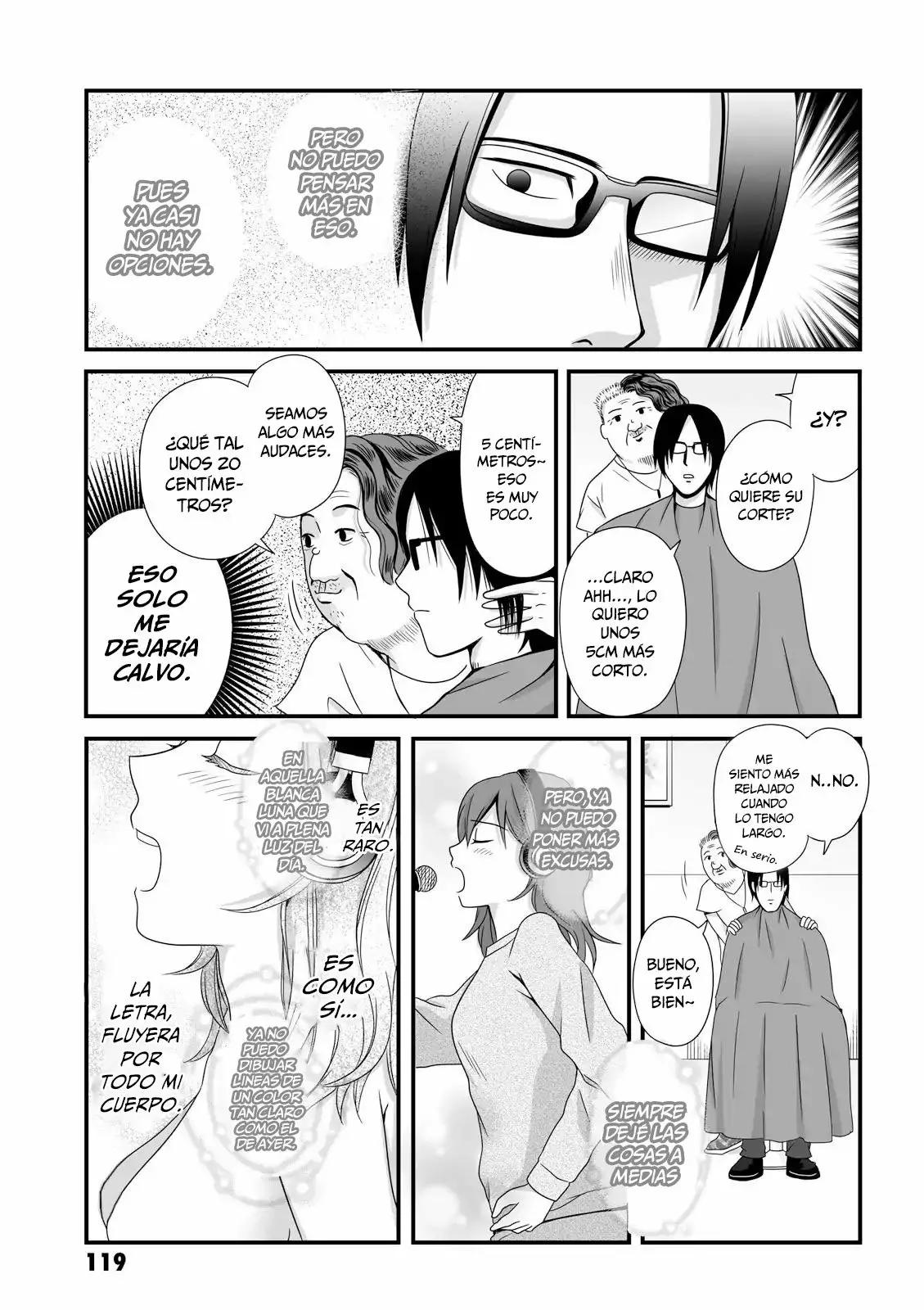 ページ 7