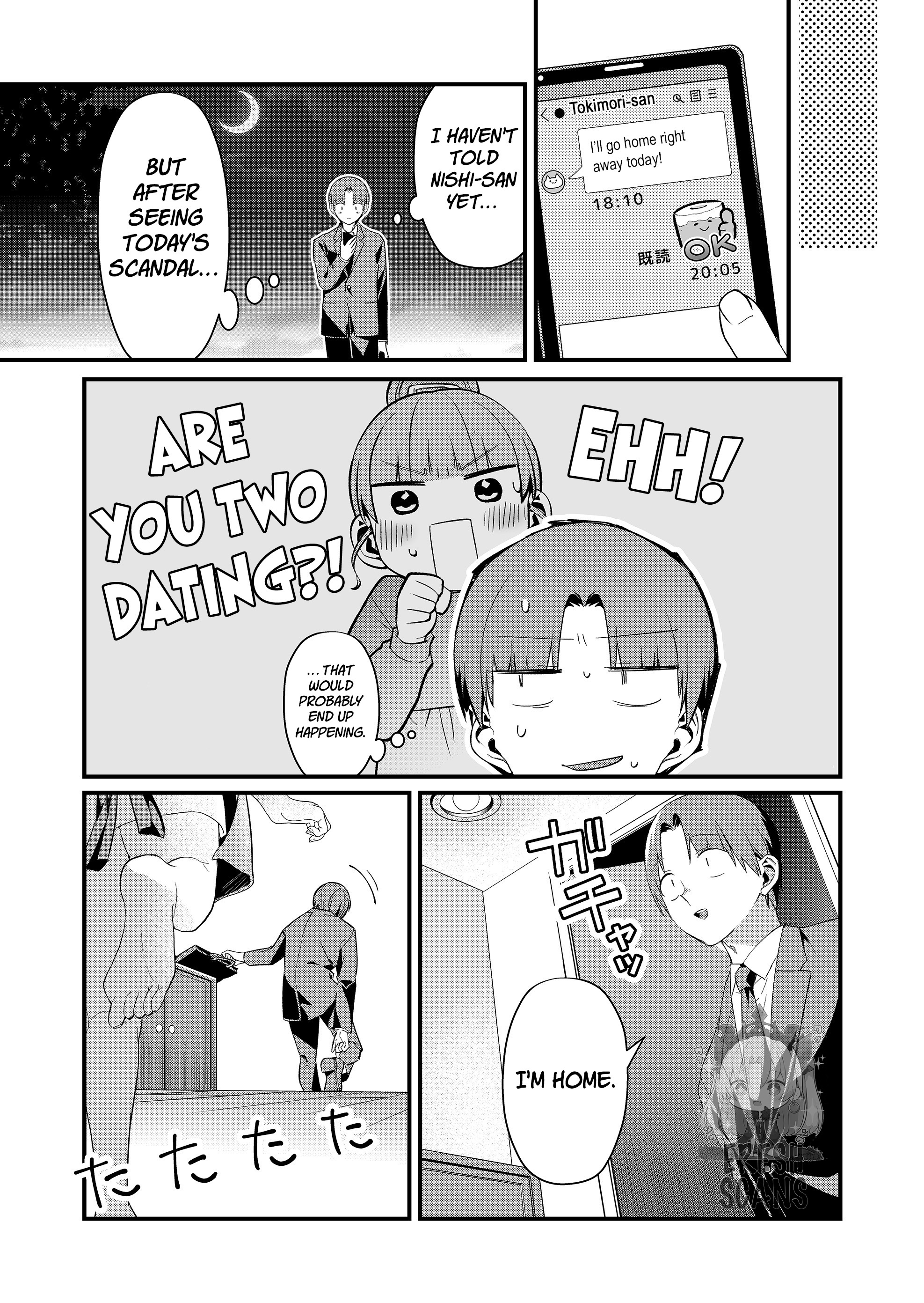 ページ 3