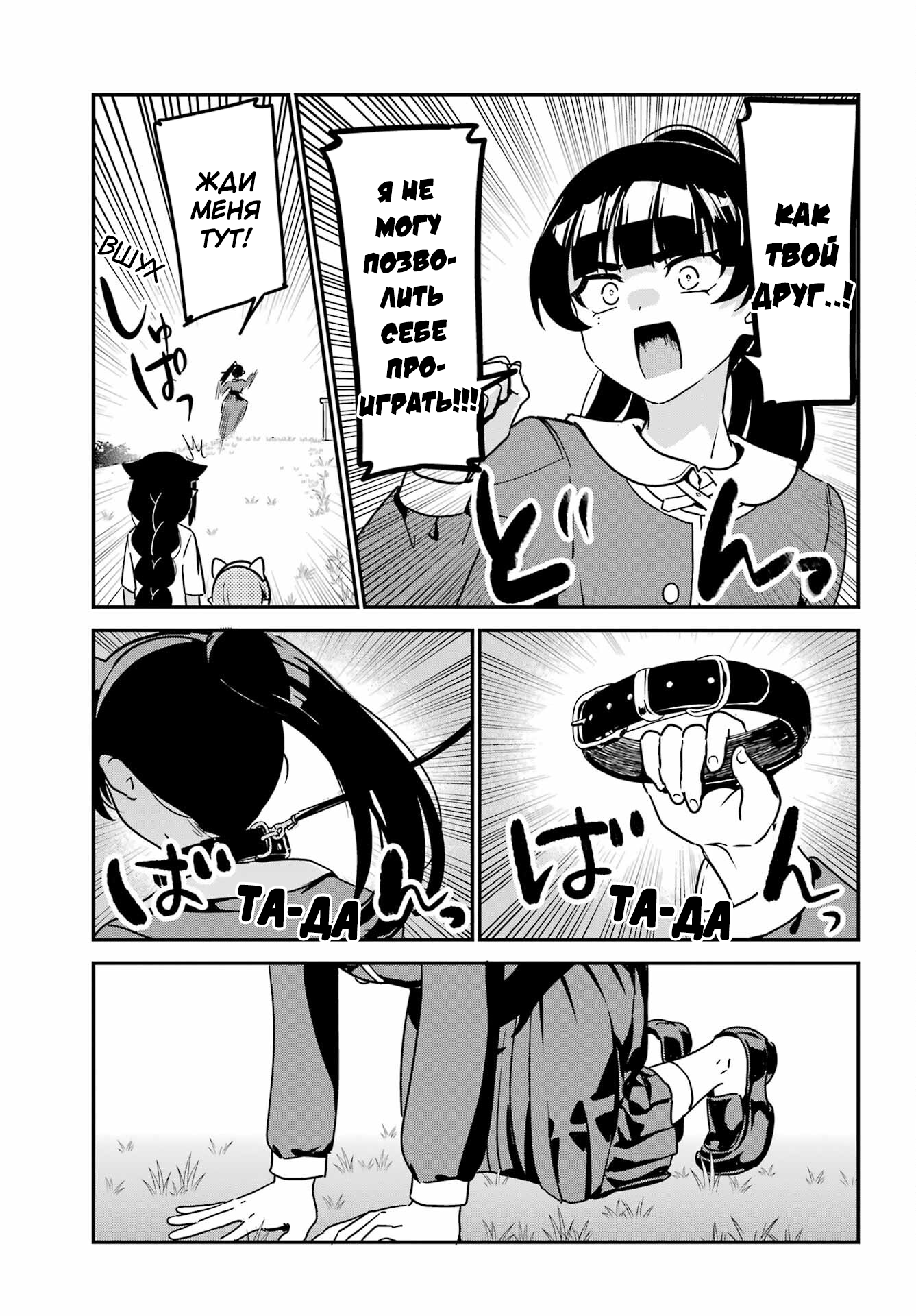 ページ 11
