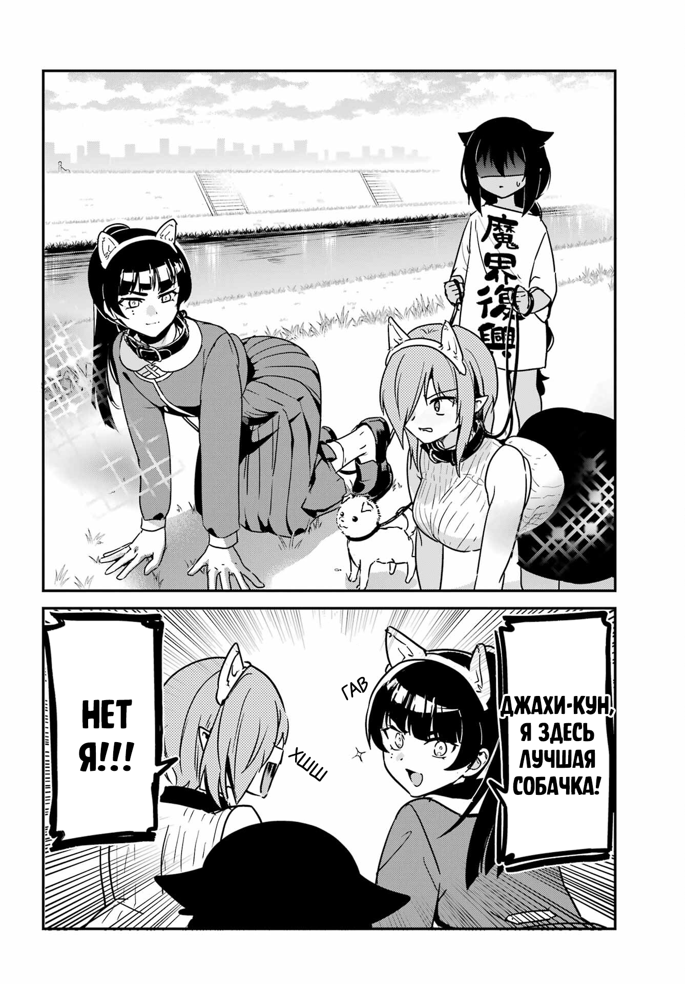 ページ 12