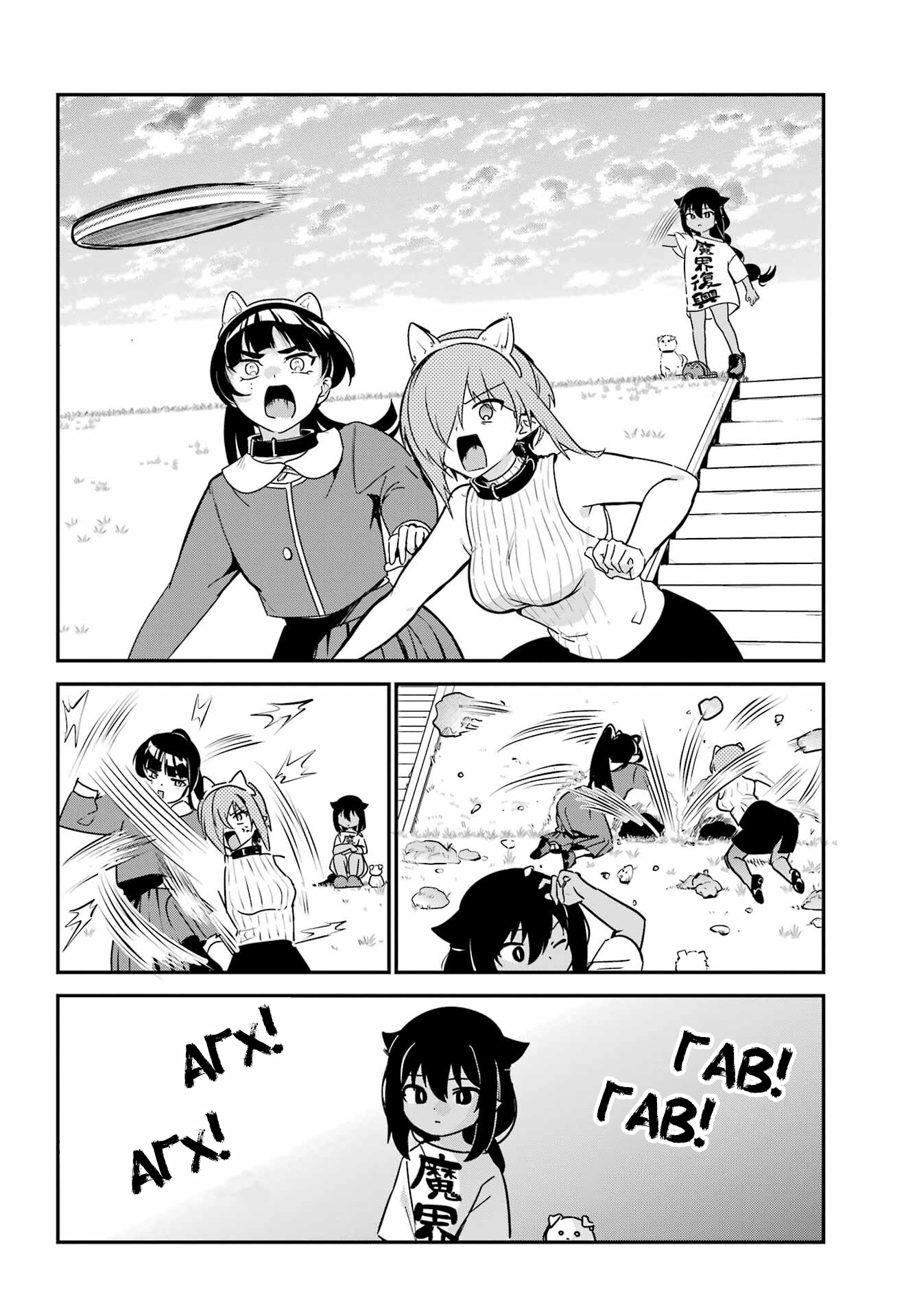 ページ 14