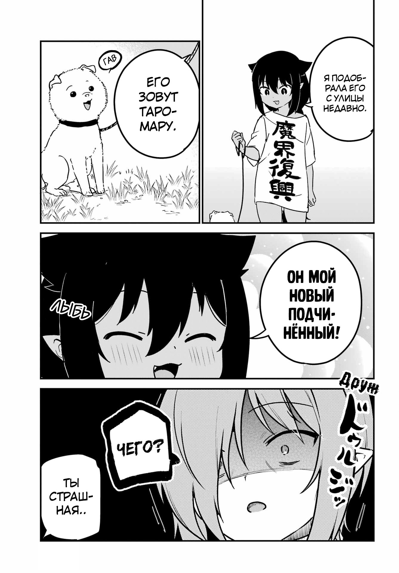 ページ 3