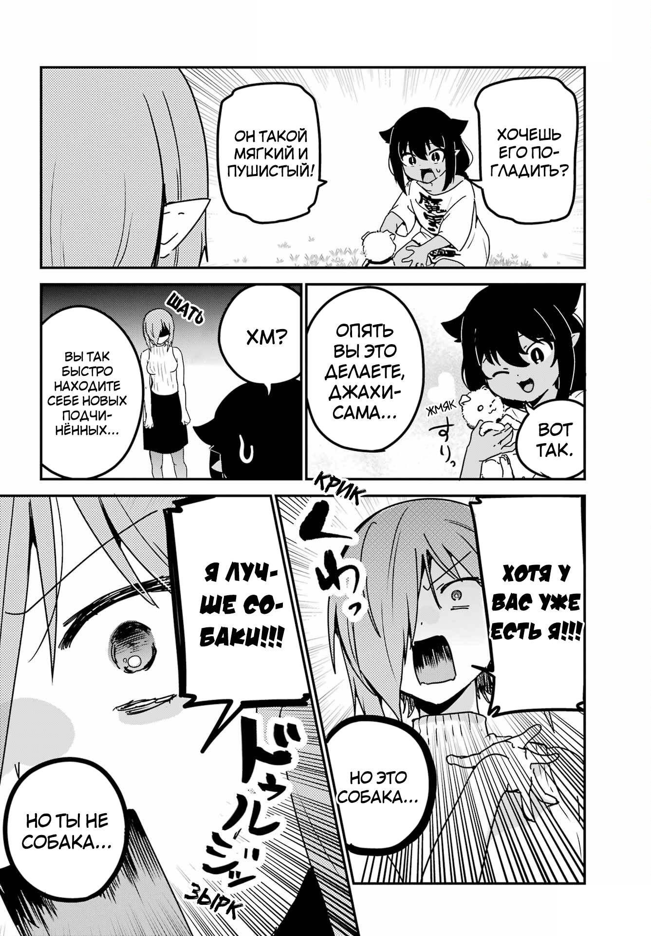 ページ 4