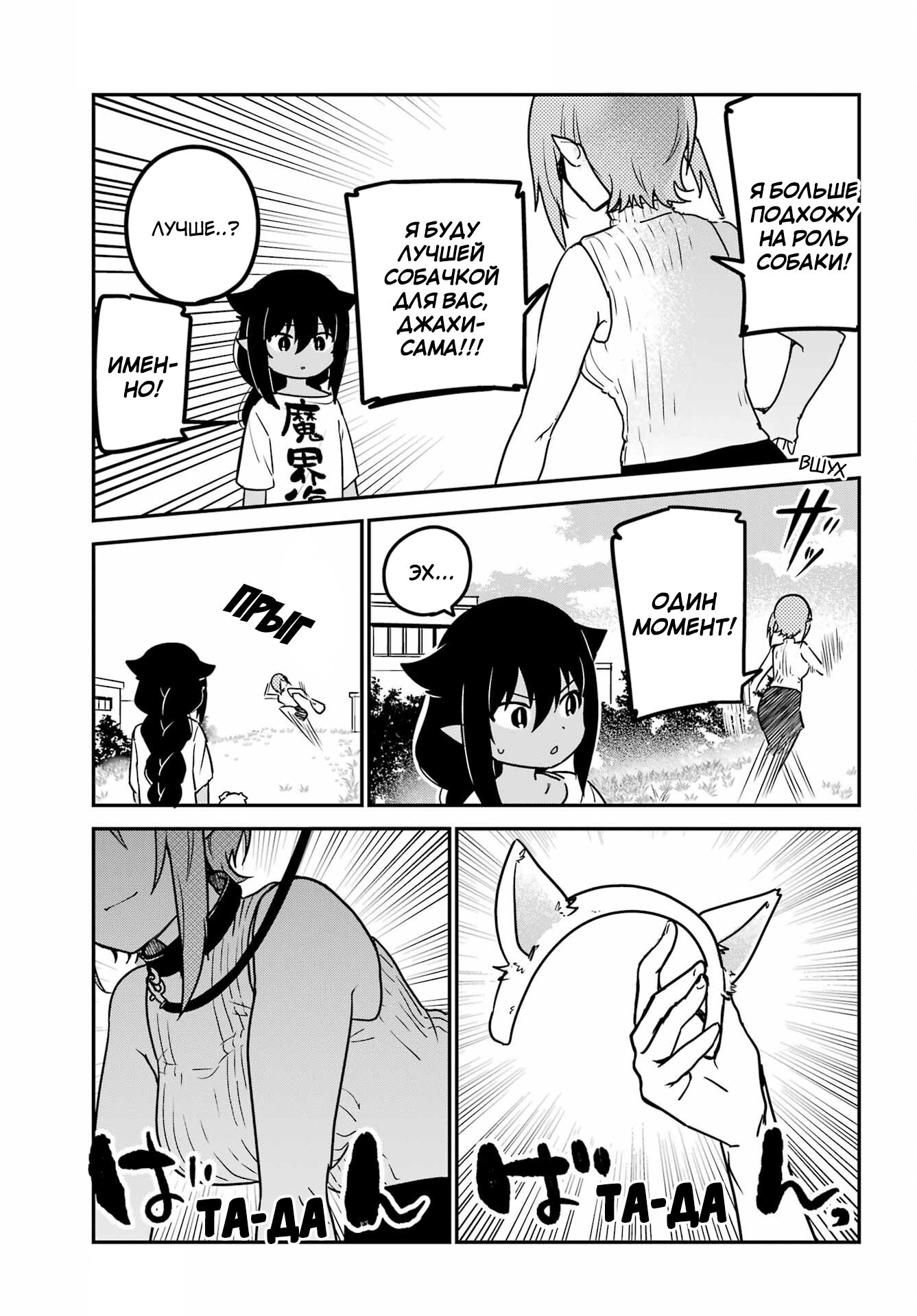 ページ 5