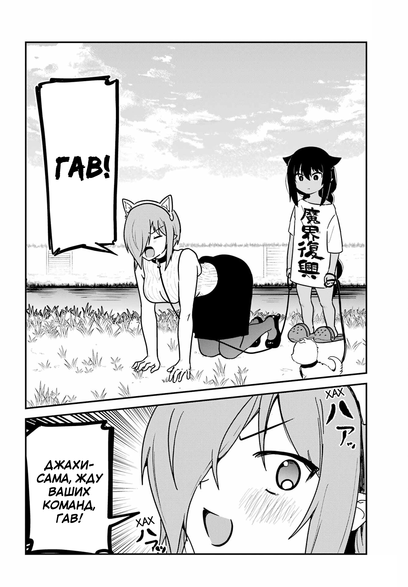 ページ 6