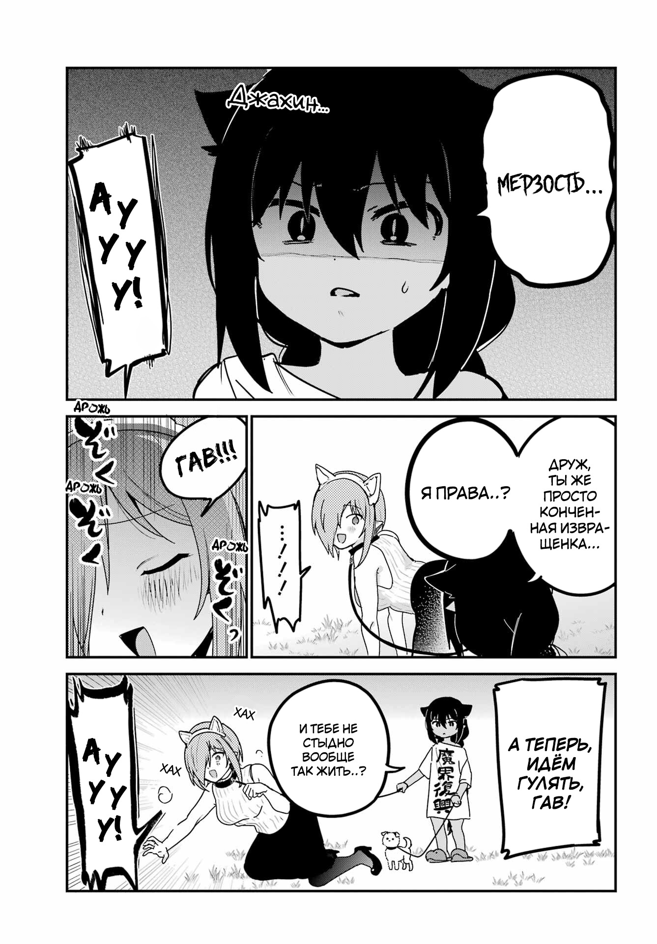 ページ 7