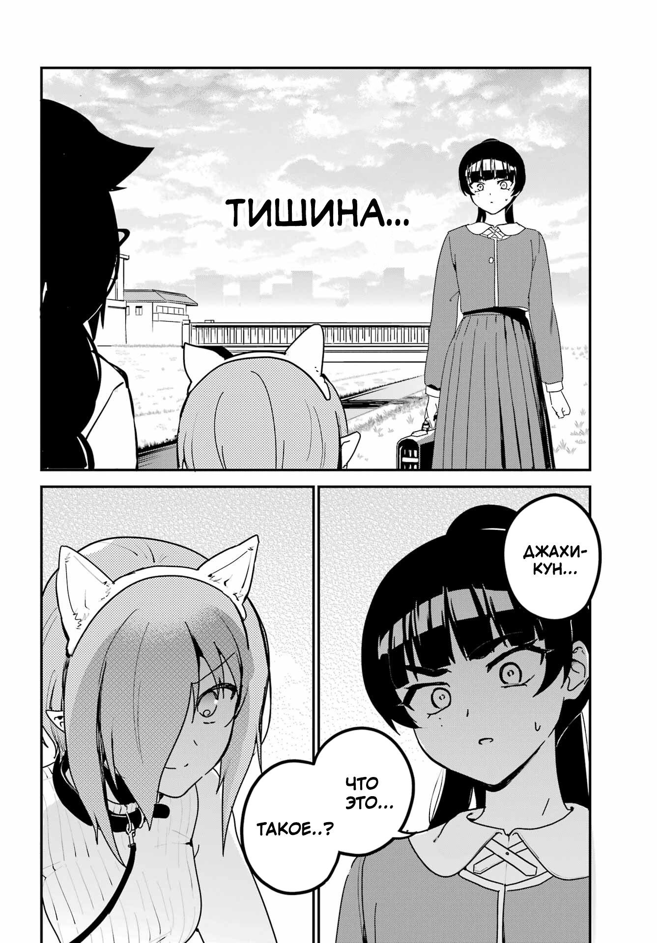 ページ 8
