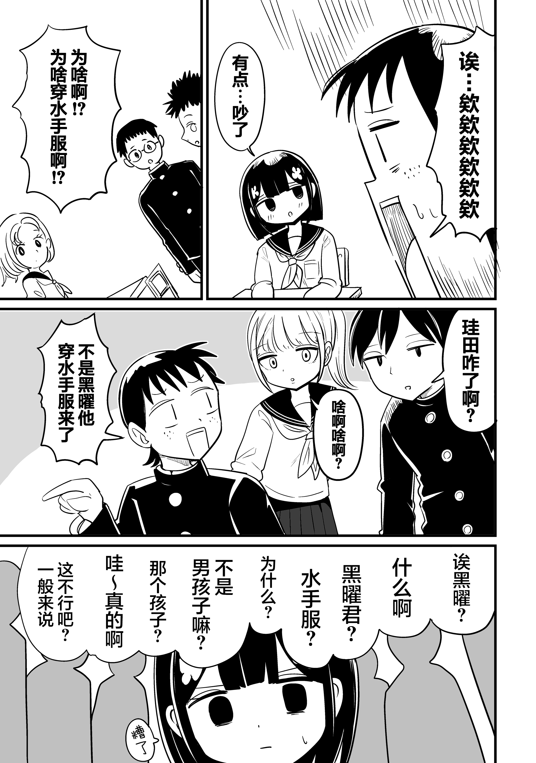 ページ 3