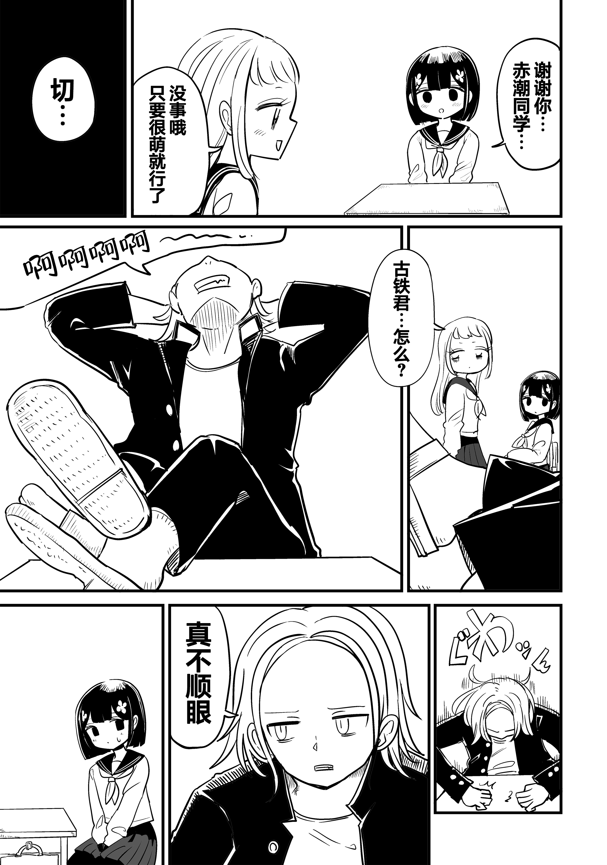 ページ 5