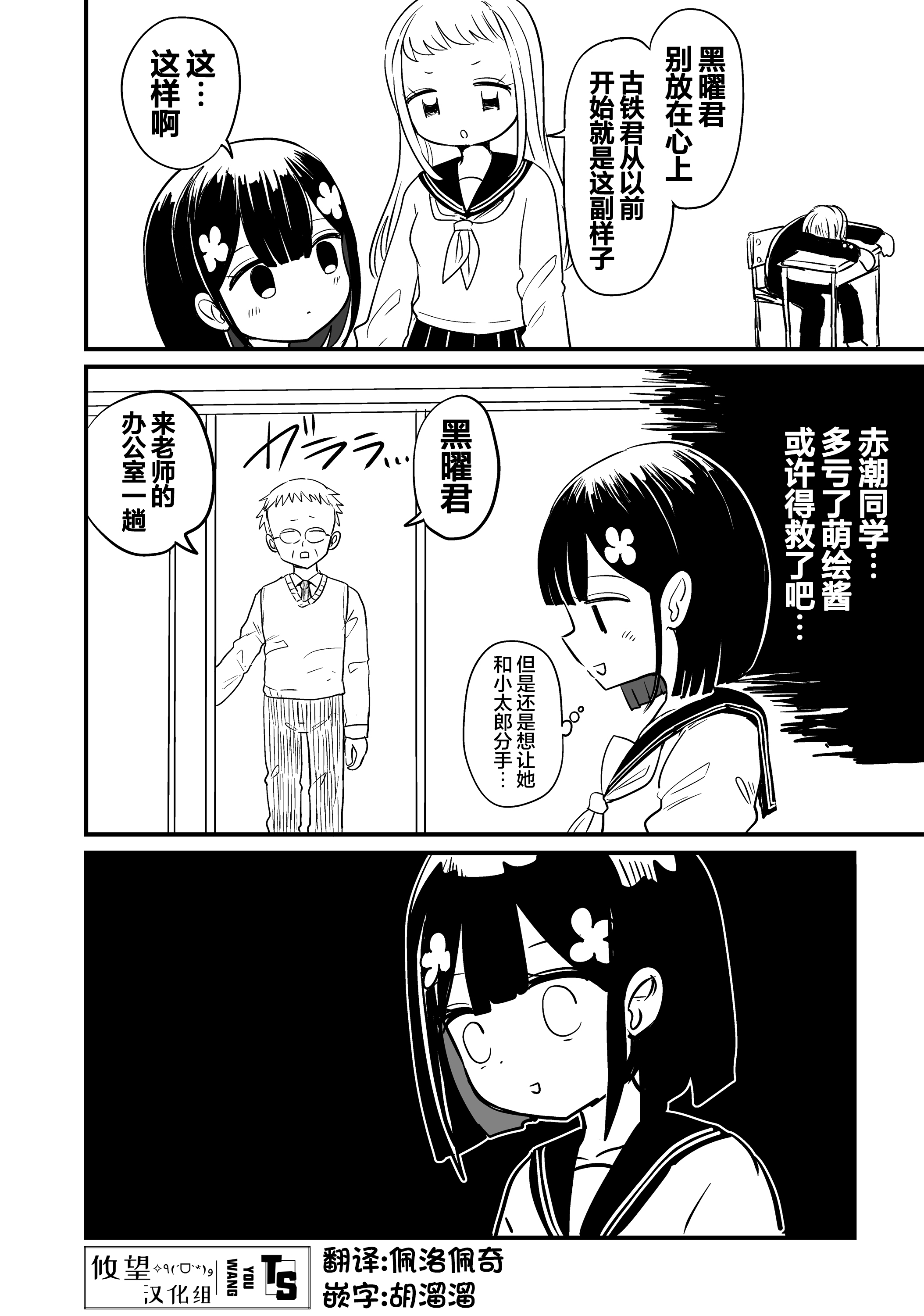 ページ 6