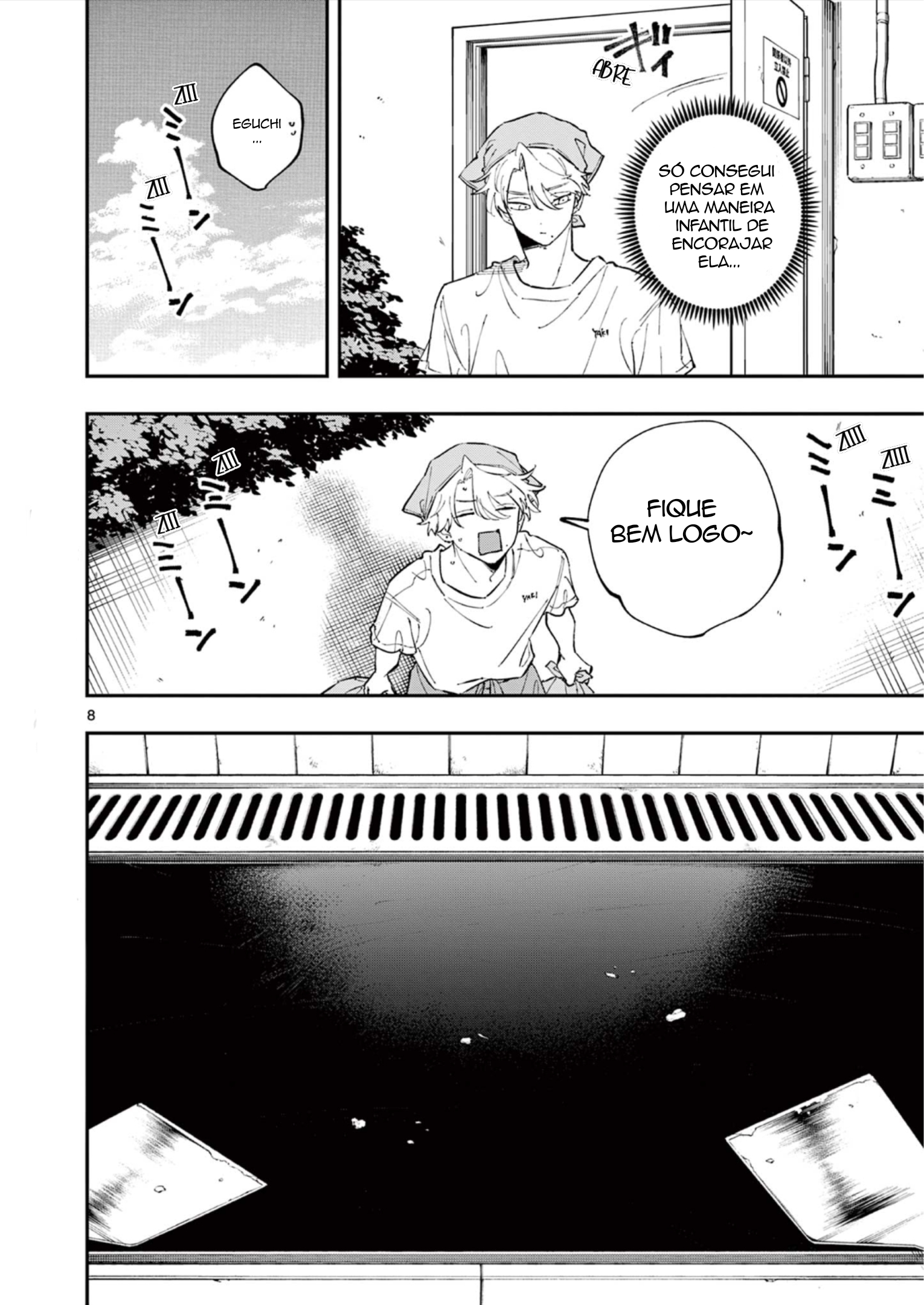ページ 8