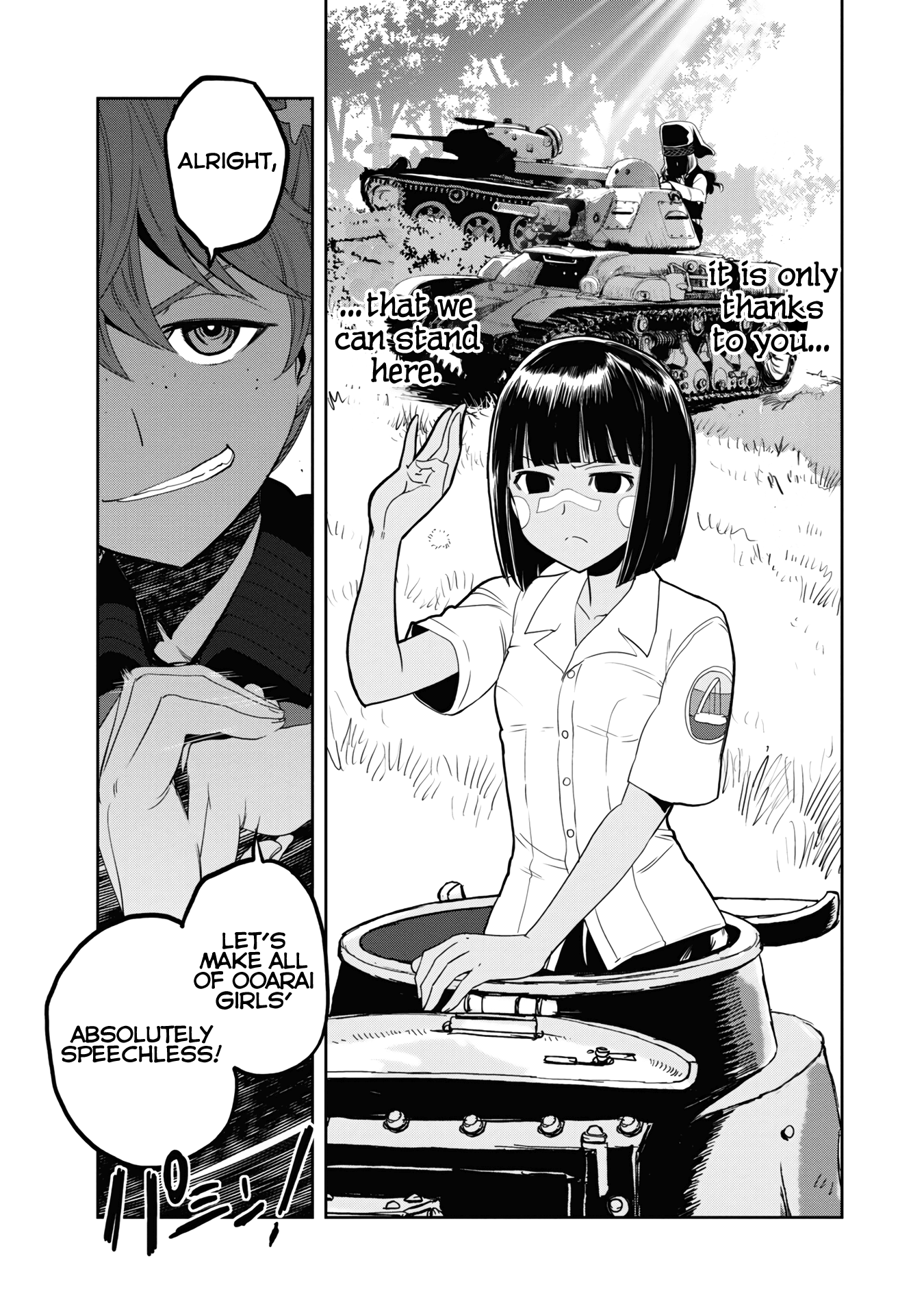 ページ 17