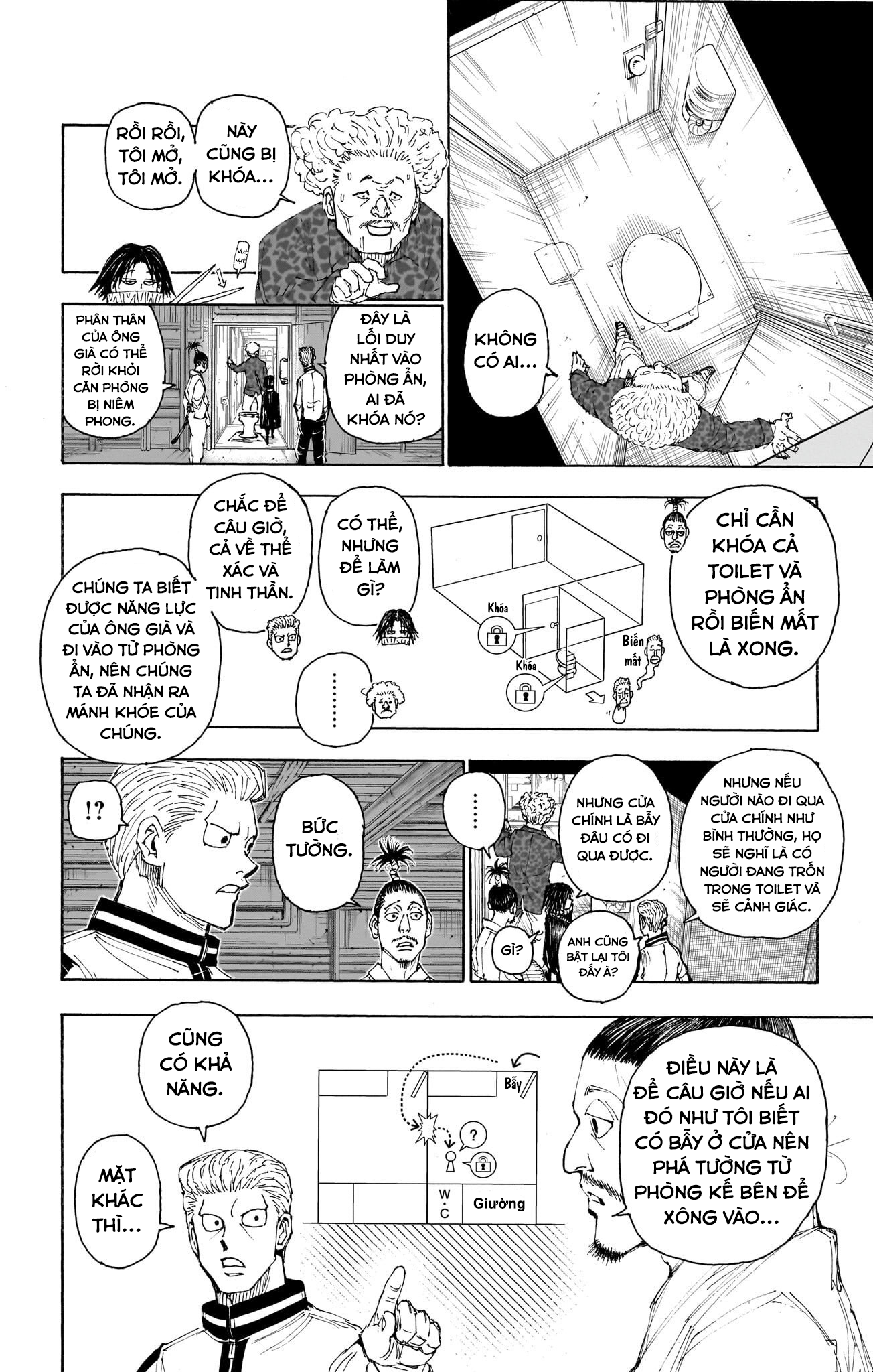 ページ 2