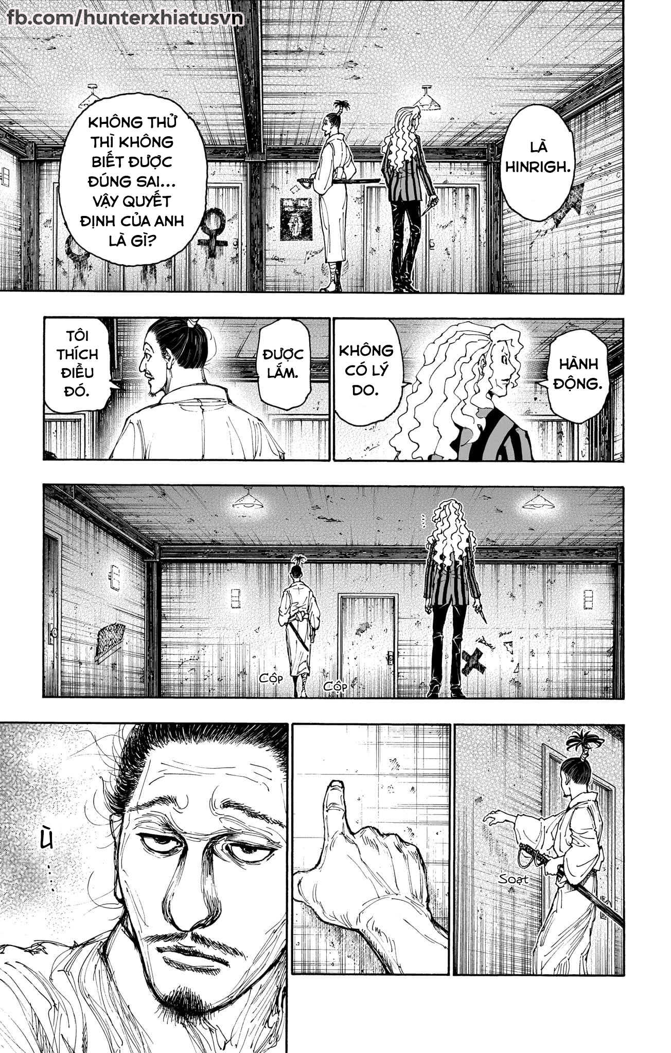 ページ 14