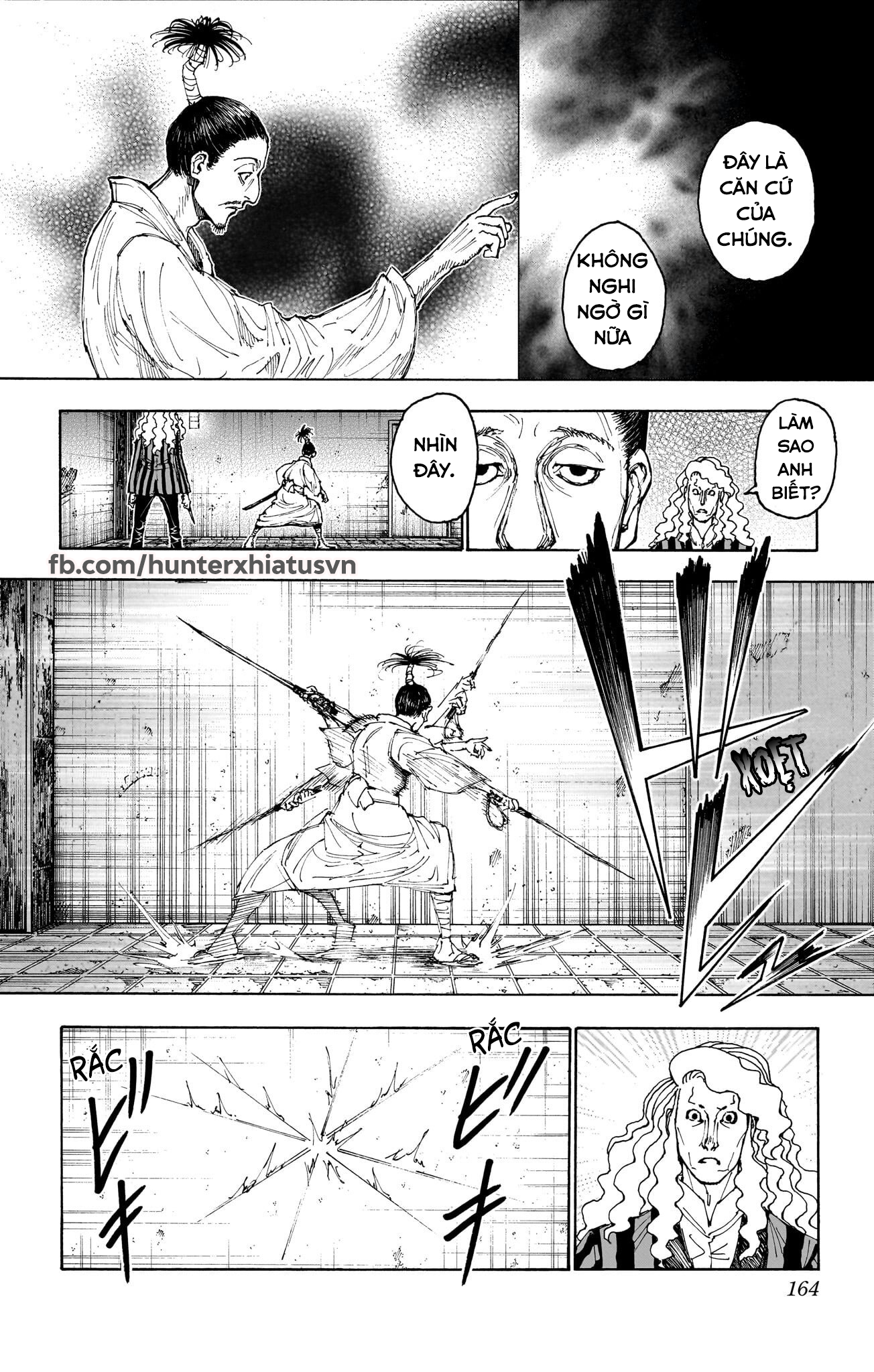 ページ 15