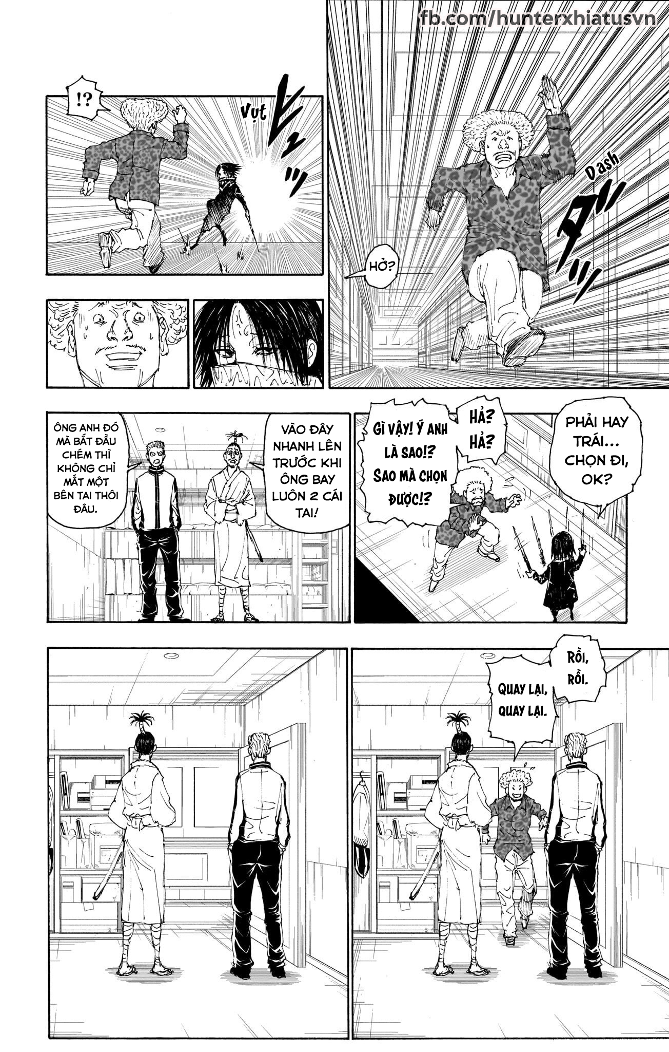 ページ 4