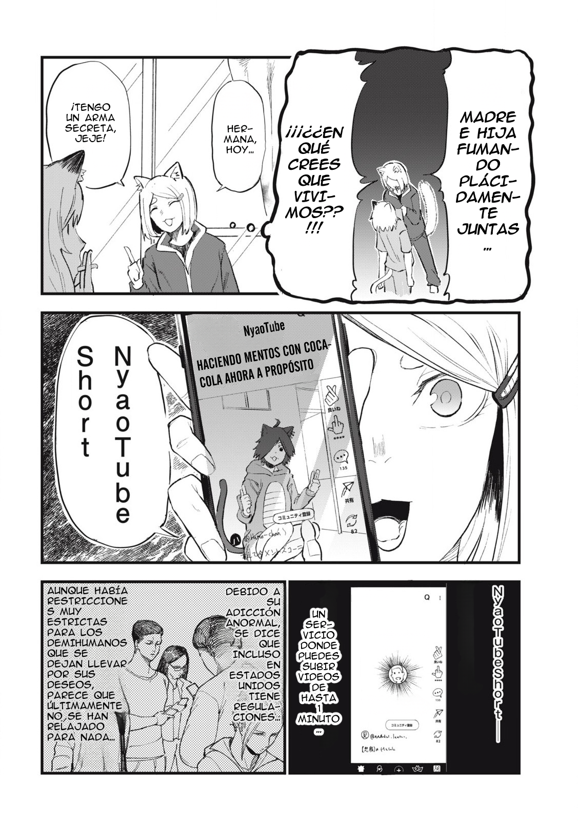 ページ 2