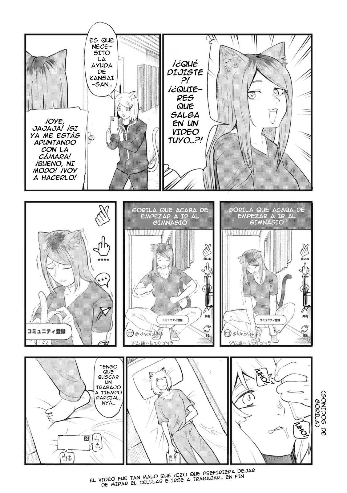 ページ 6