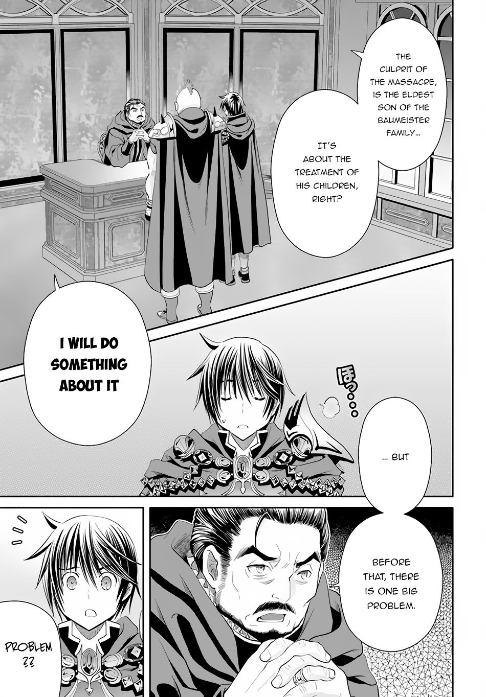 ページ 16
