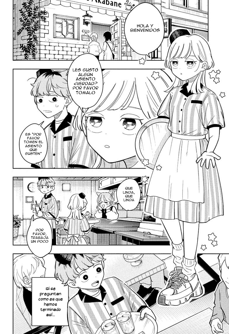 ページ 3