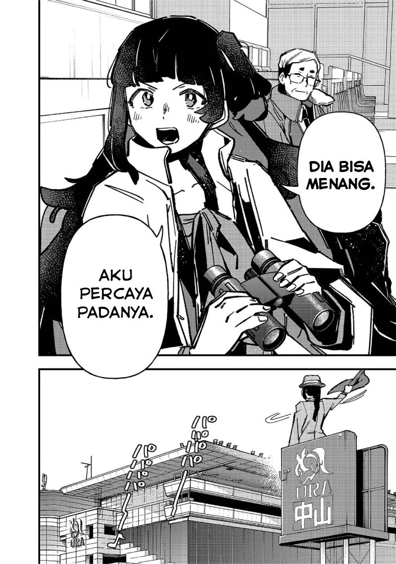 ページ 8