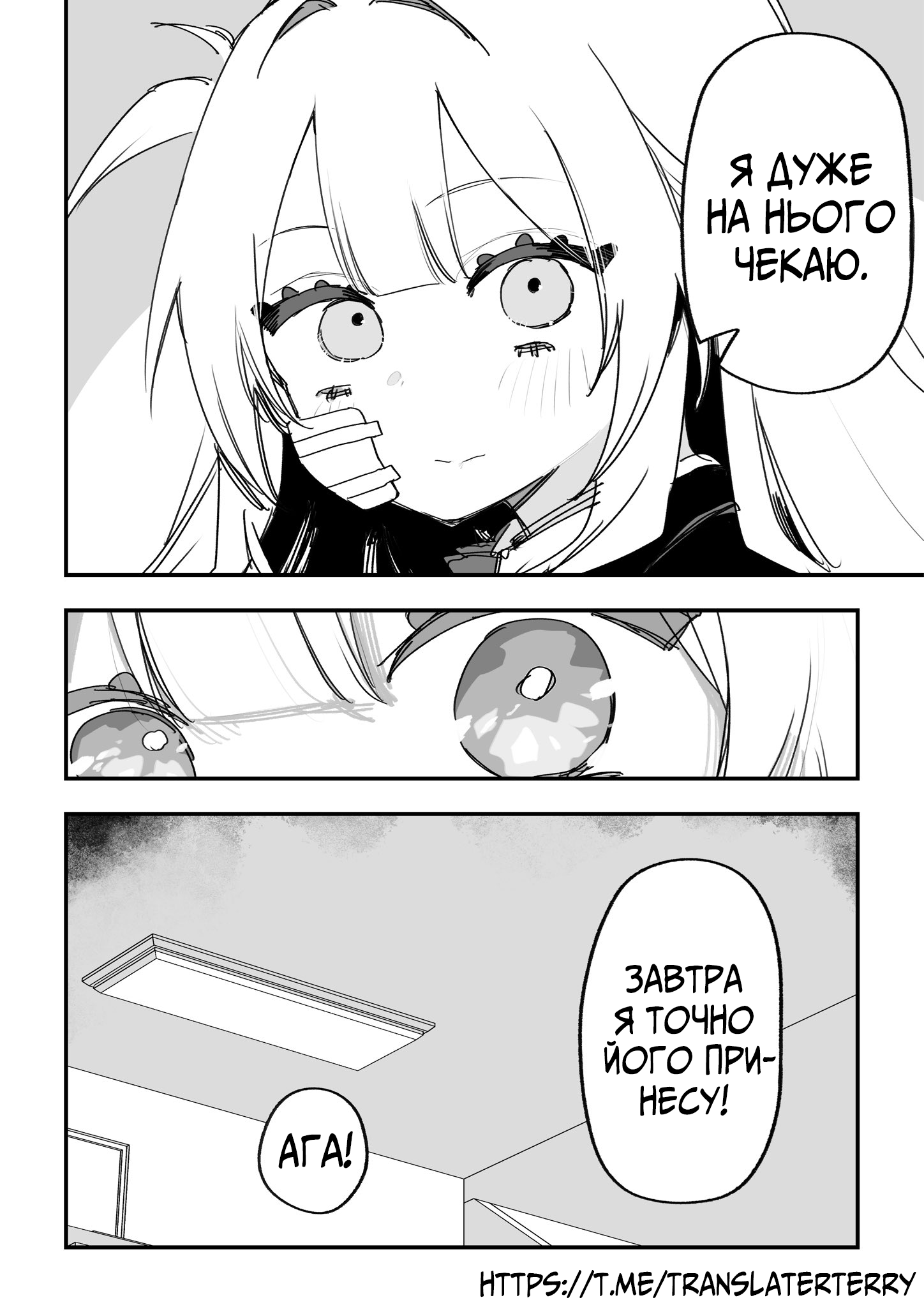ページ 2