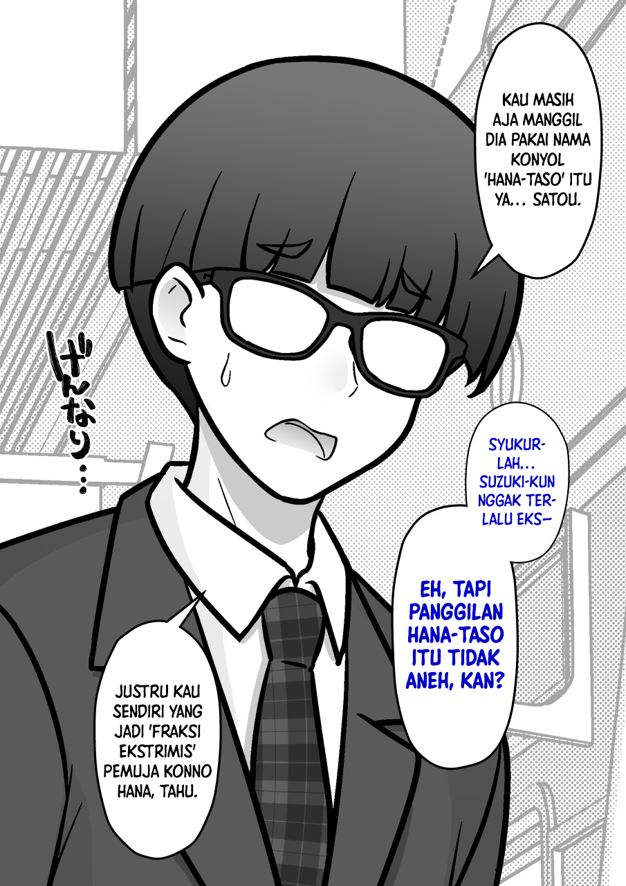 ページ 7