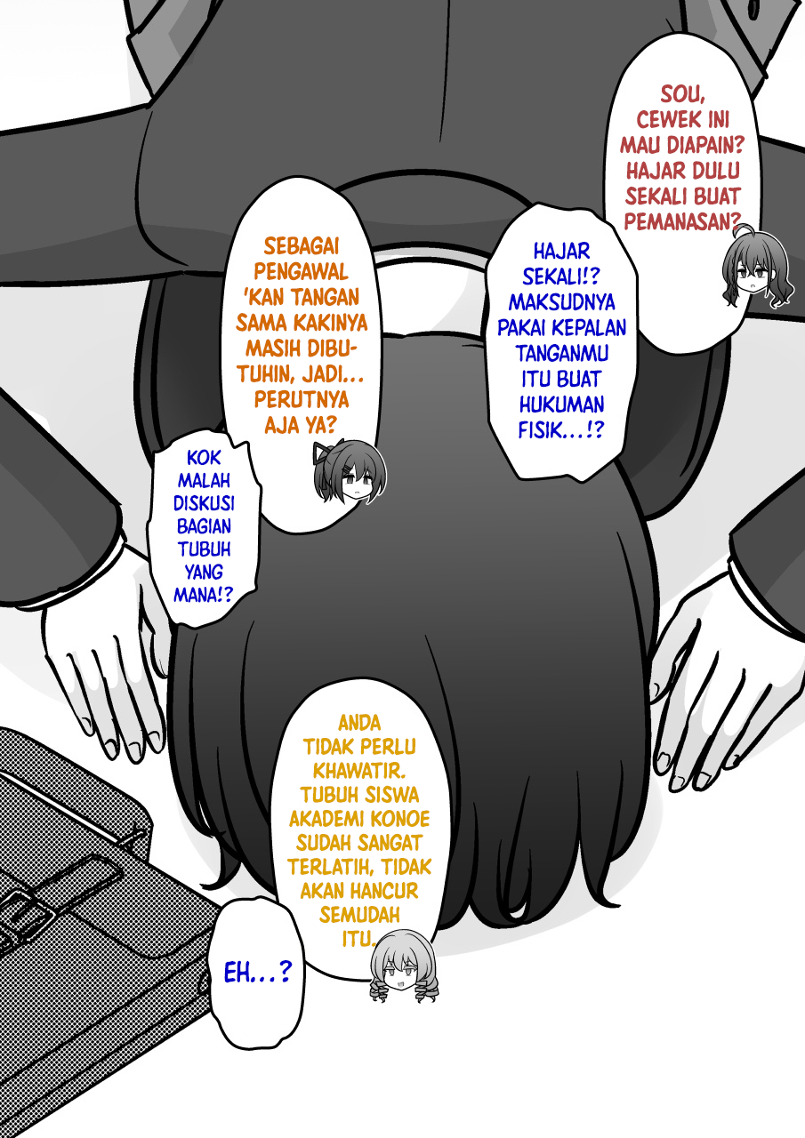 ページ 8