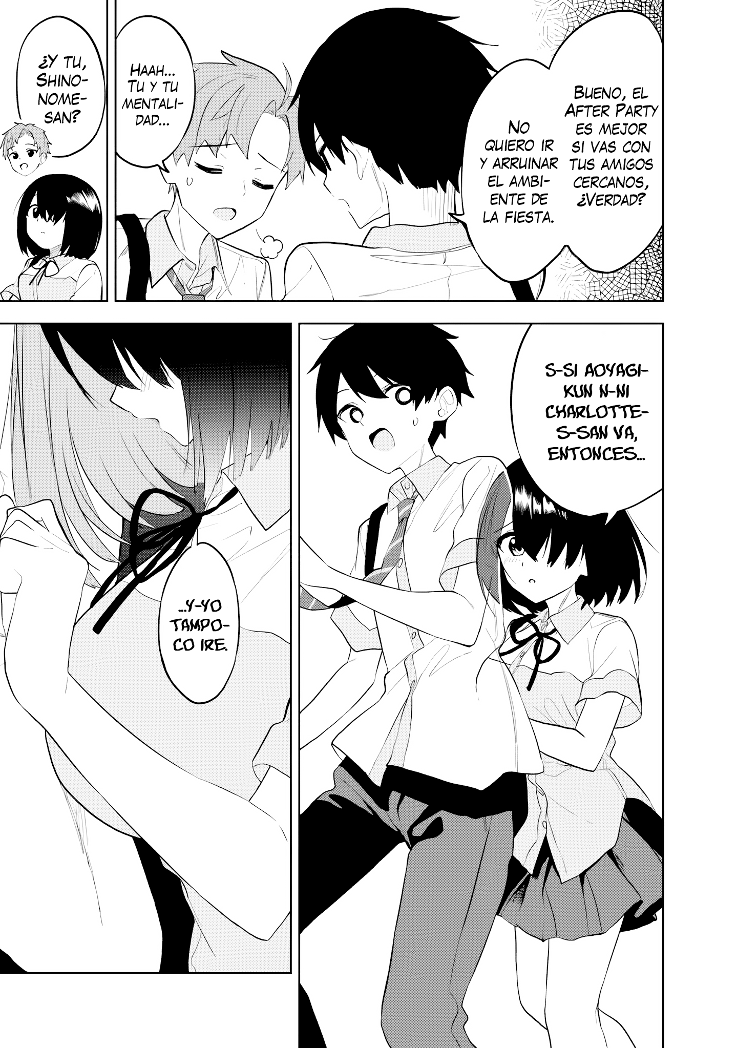 ページ 11