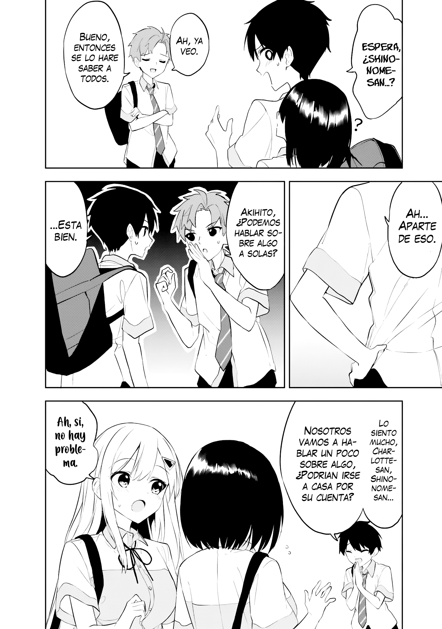 ページ 12