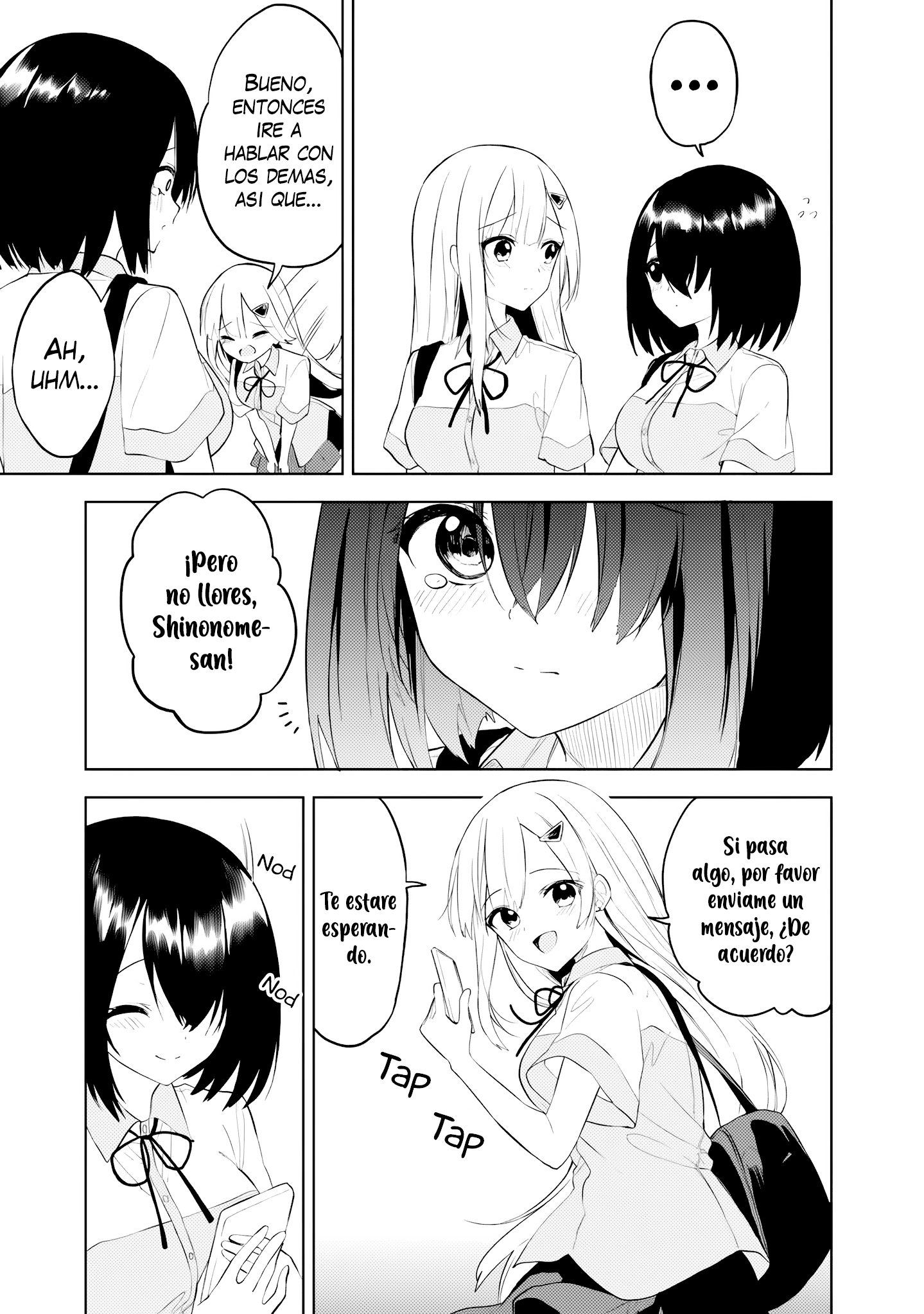 ページ 13