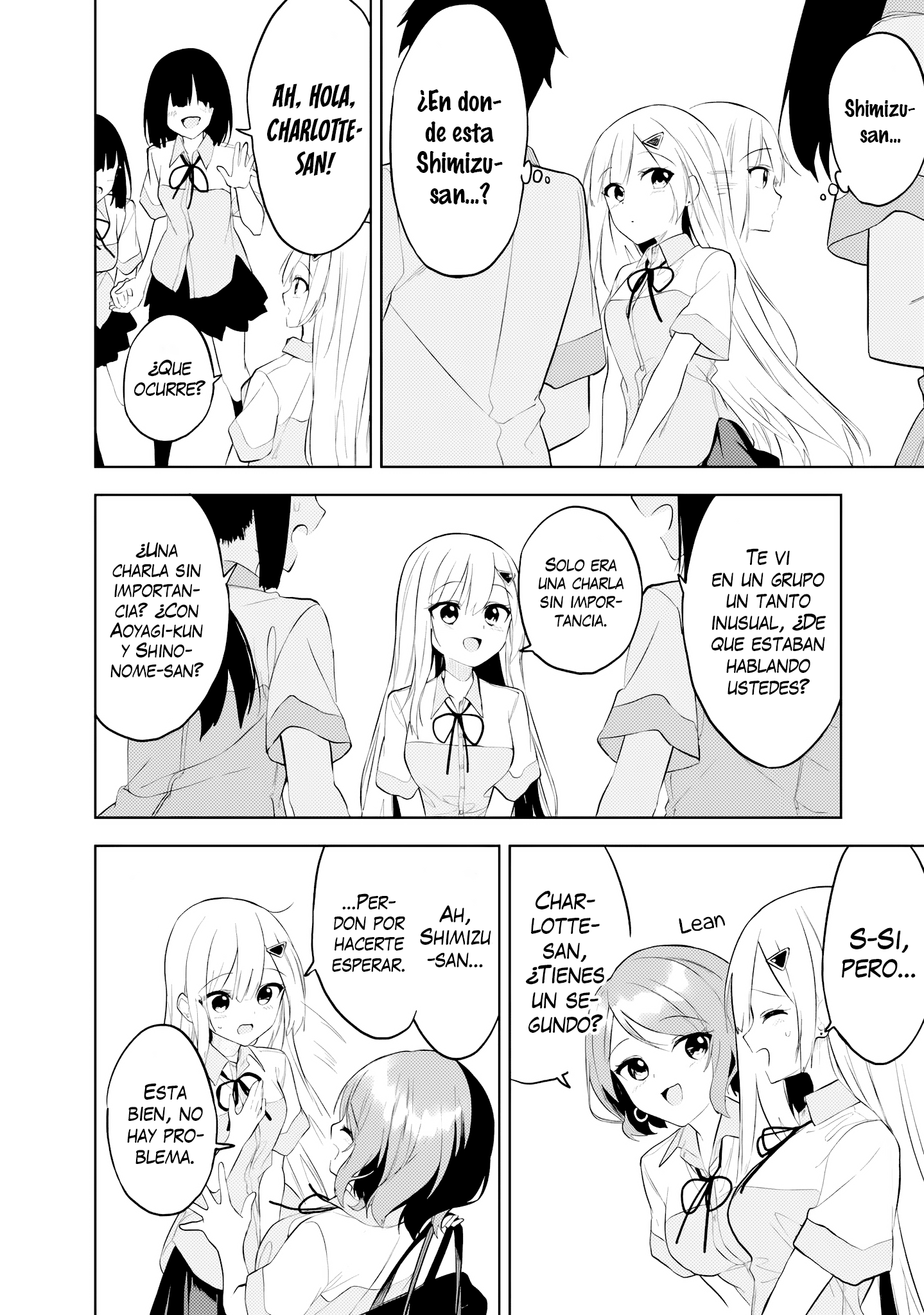 ページ 14