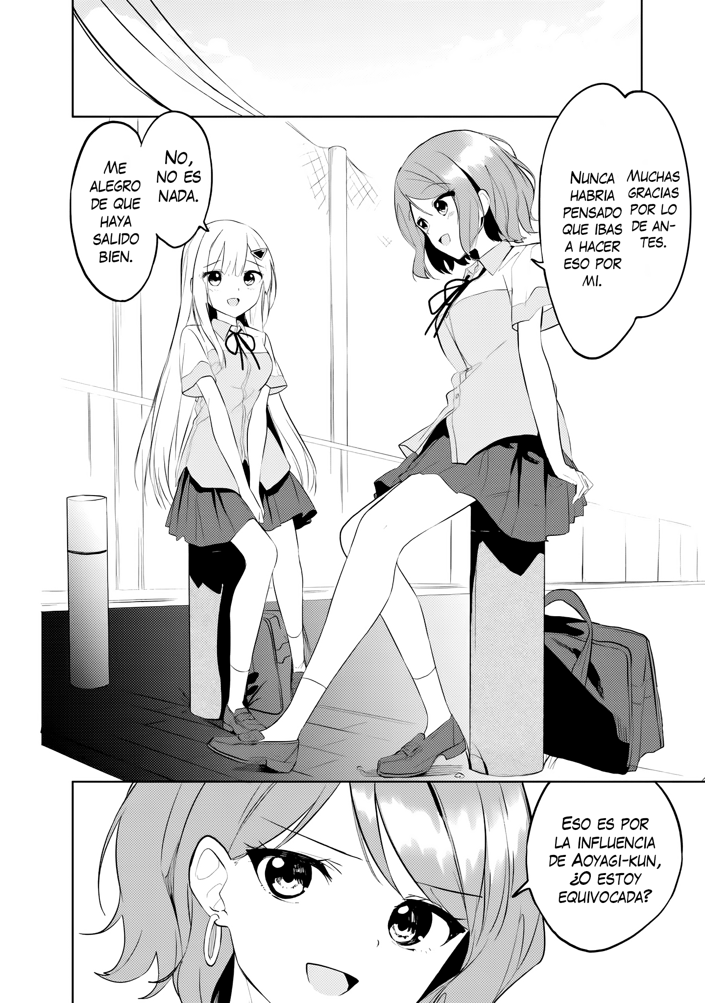 ページ 16
