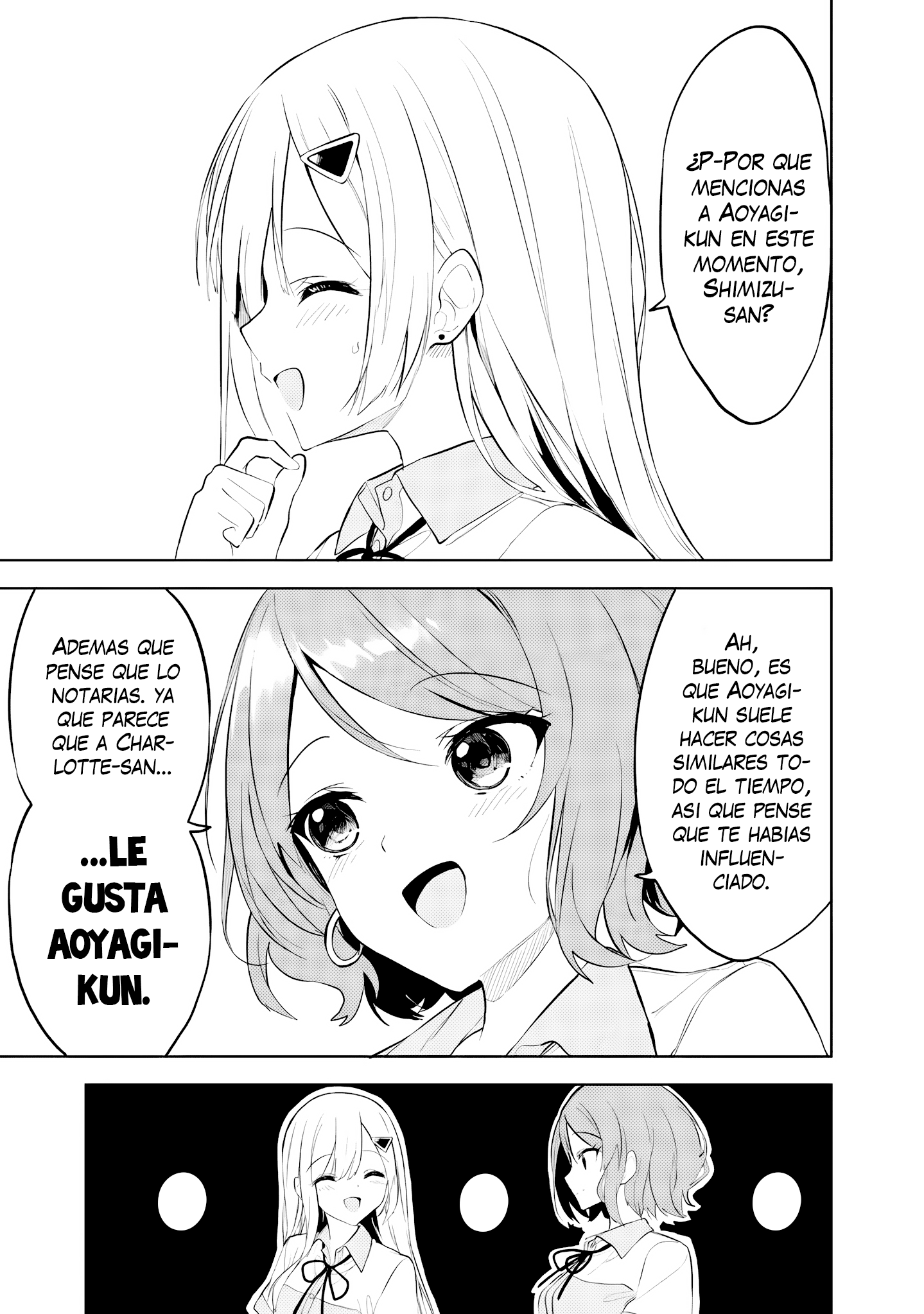ページ 17